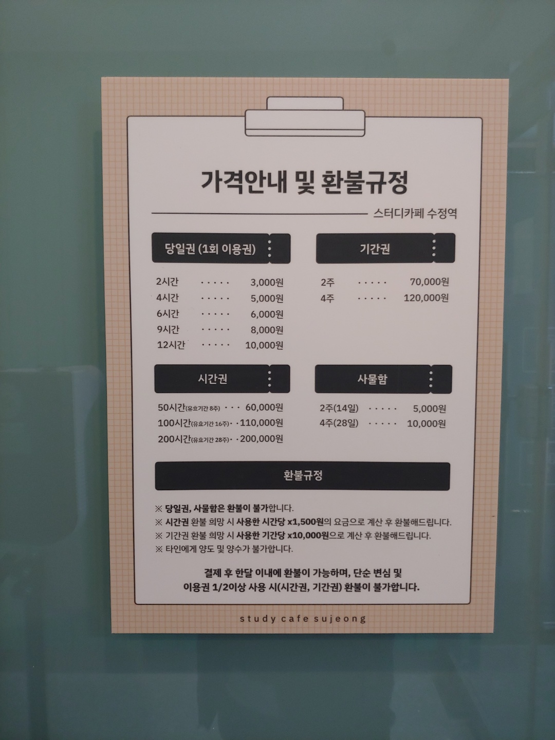 업체사진