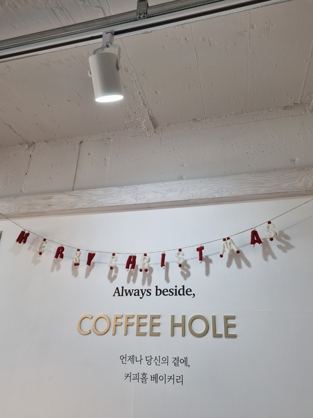 커피홀 포천화현점