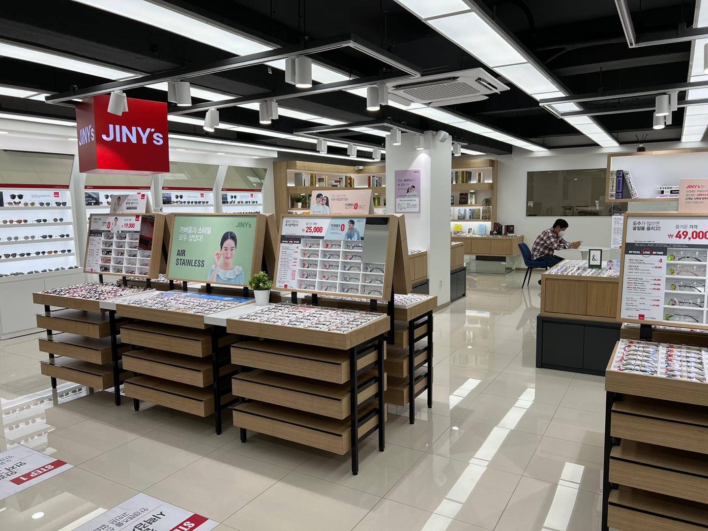 지니스안경 대구효신네거리 대표 이미지