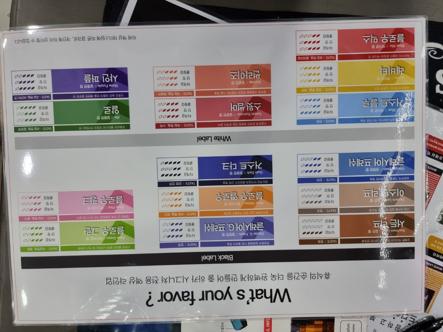 명동전자담배