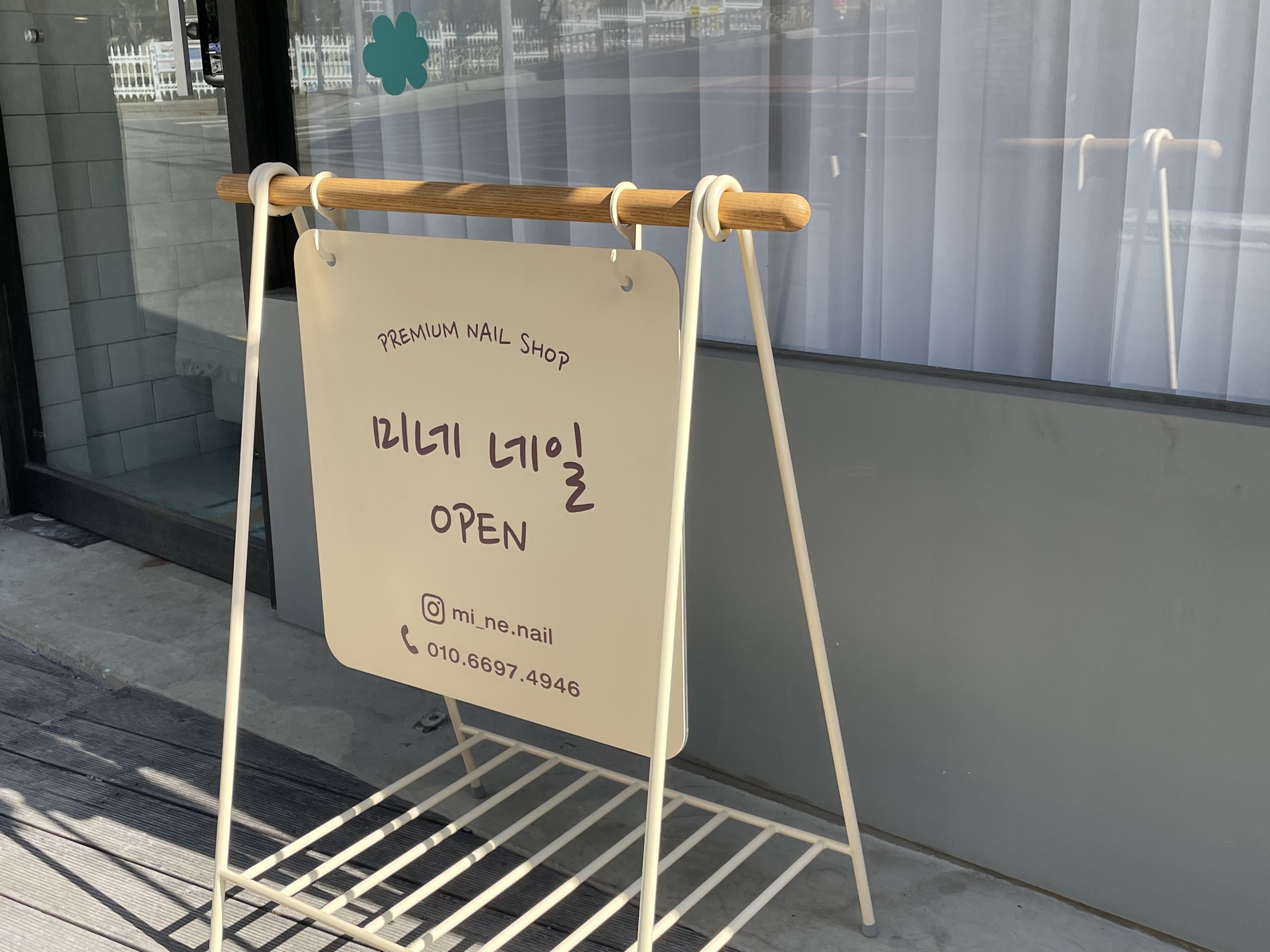 미네네일 화곡점 대표 이미지