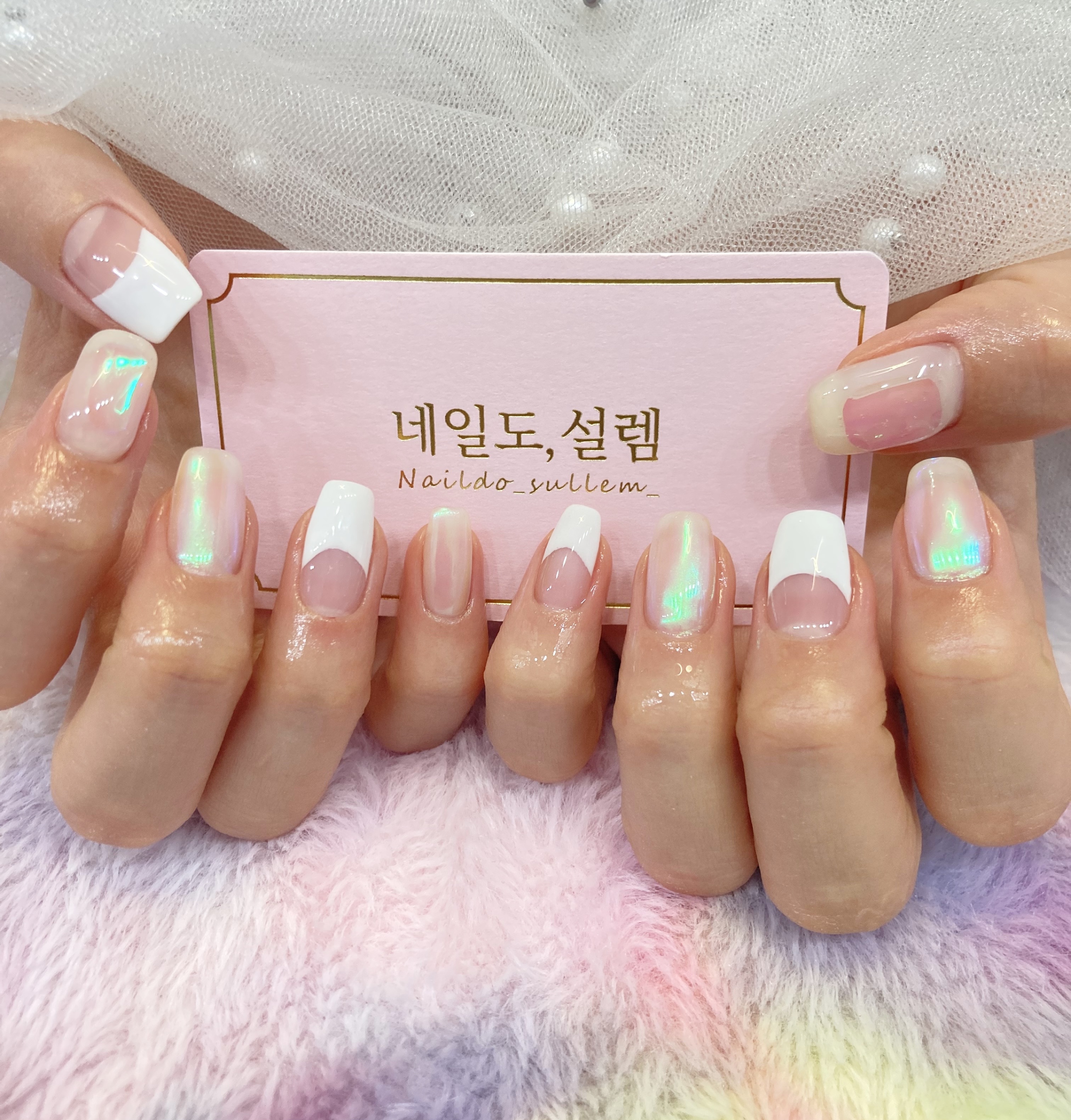 네일도 설렘 세종점