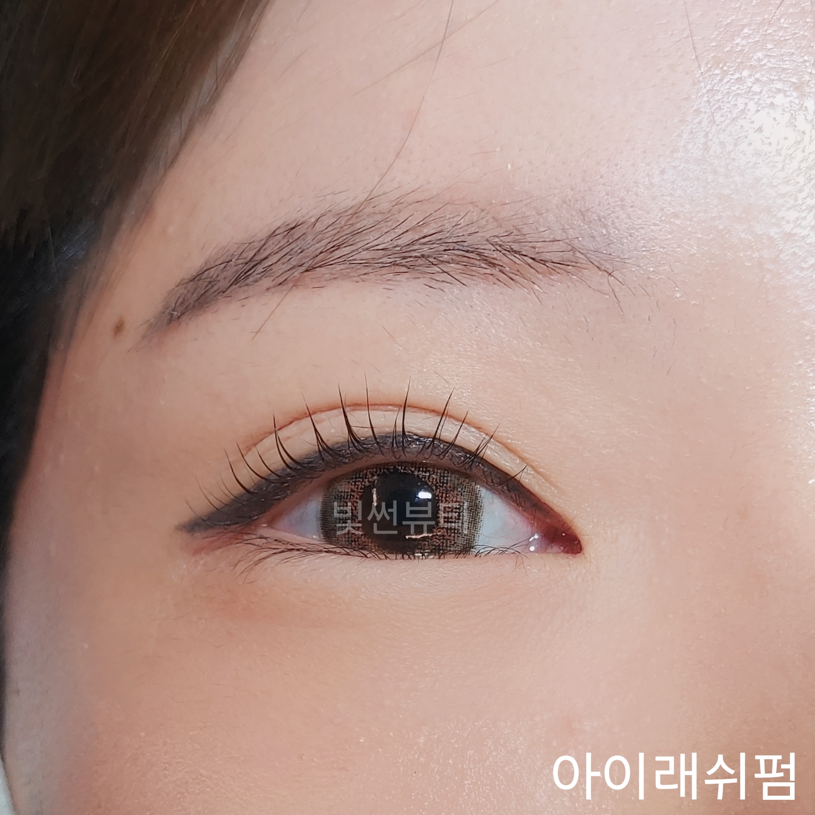 빛썬뷰티 대표 이미지