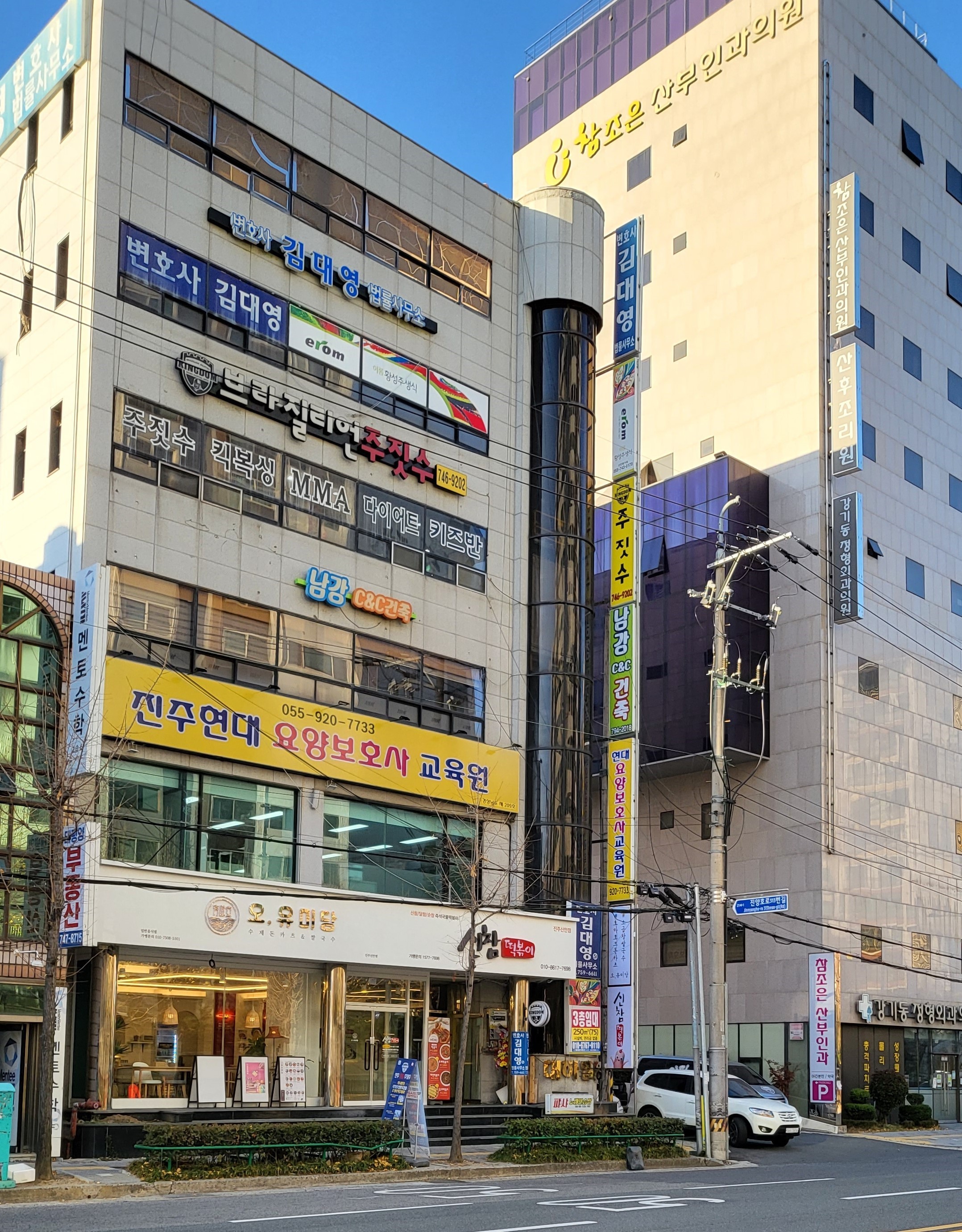 주식회사 현대요양보호사교육원