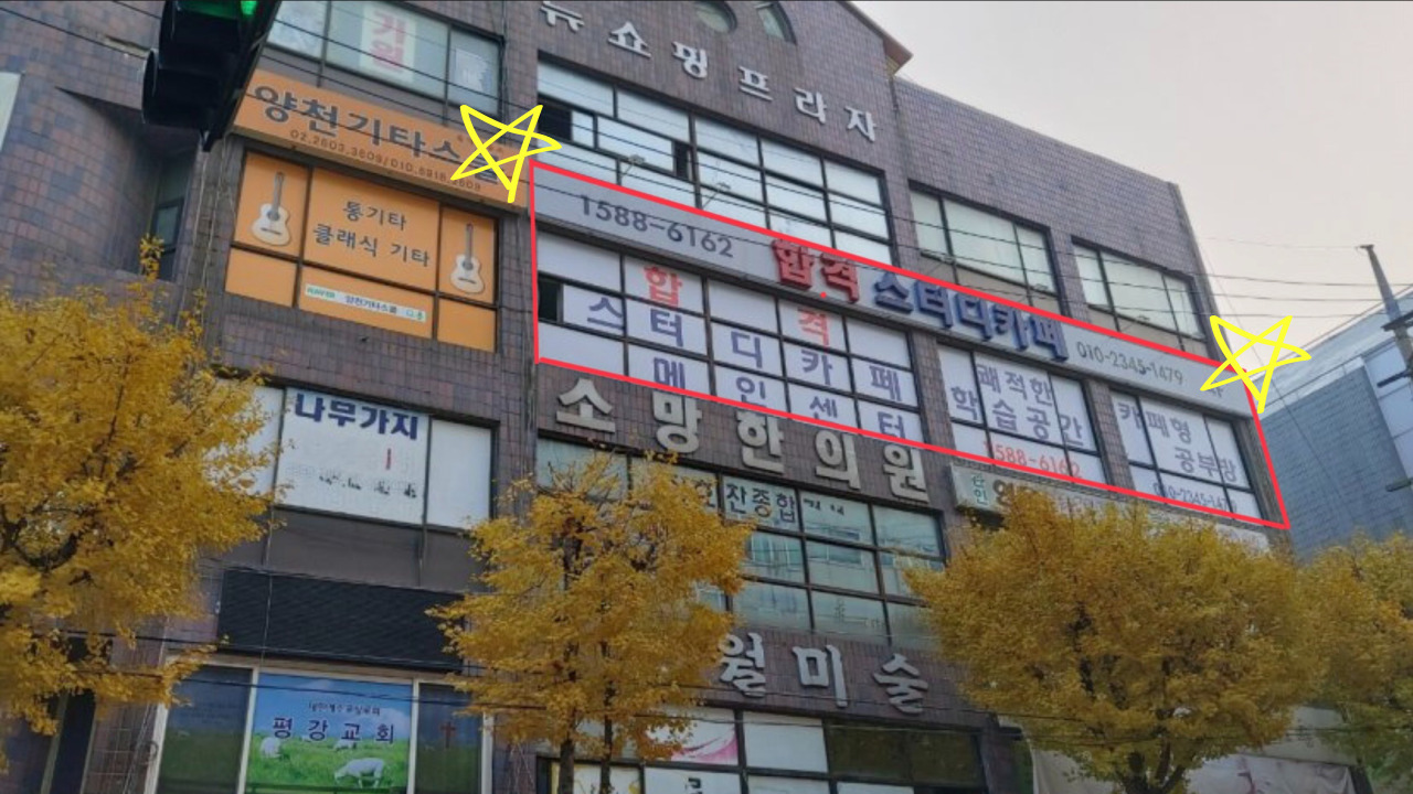 업체사진