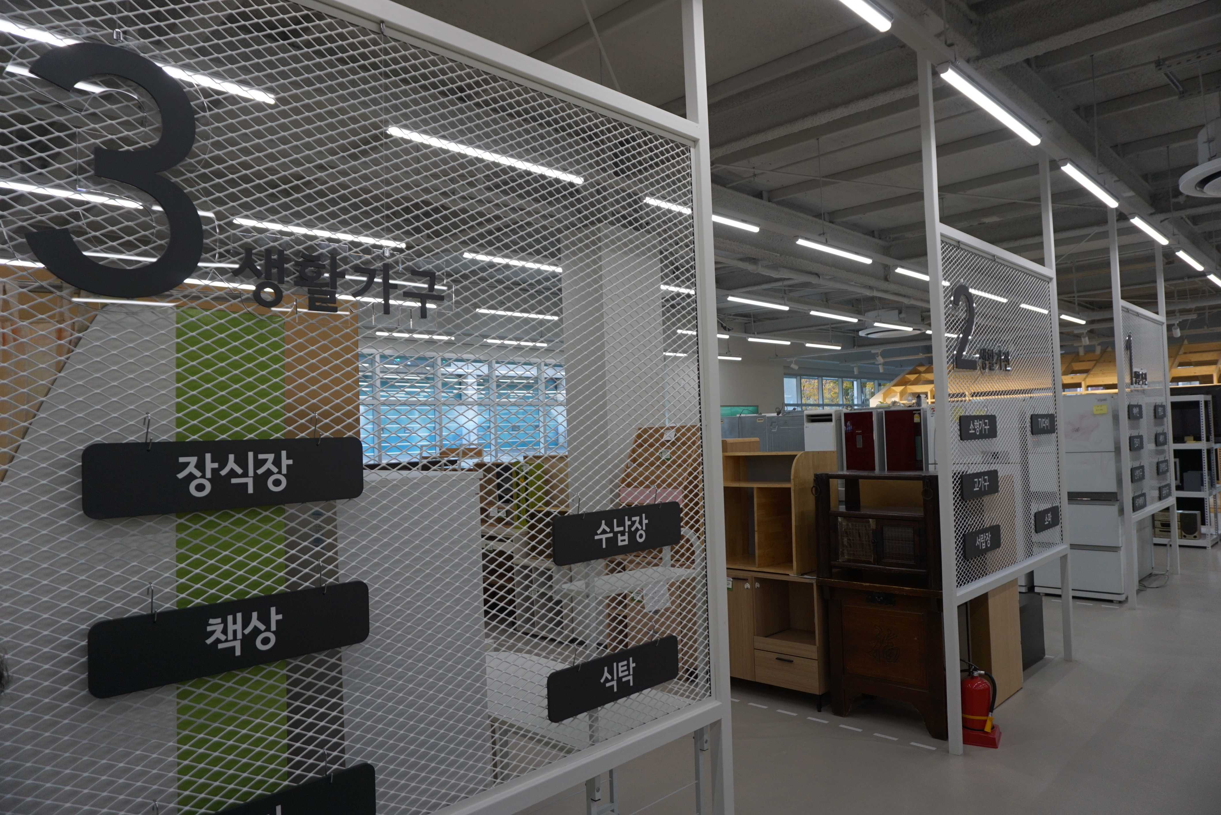 송파구 새활용센터