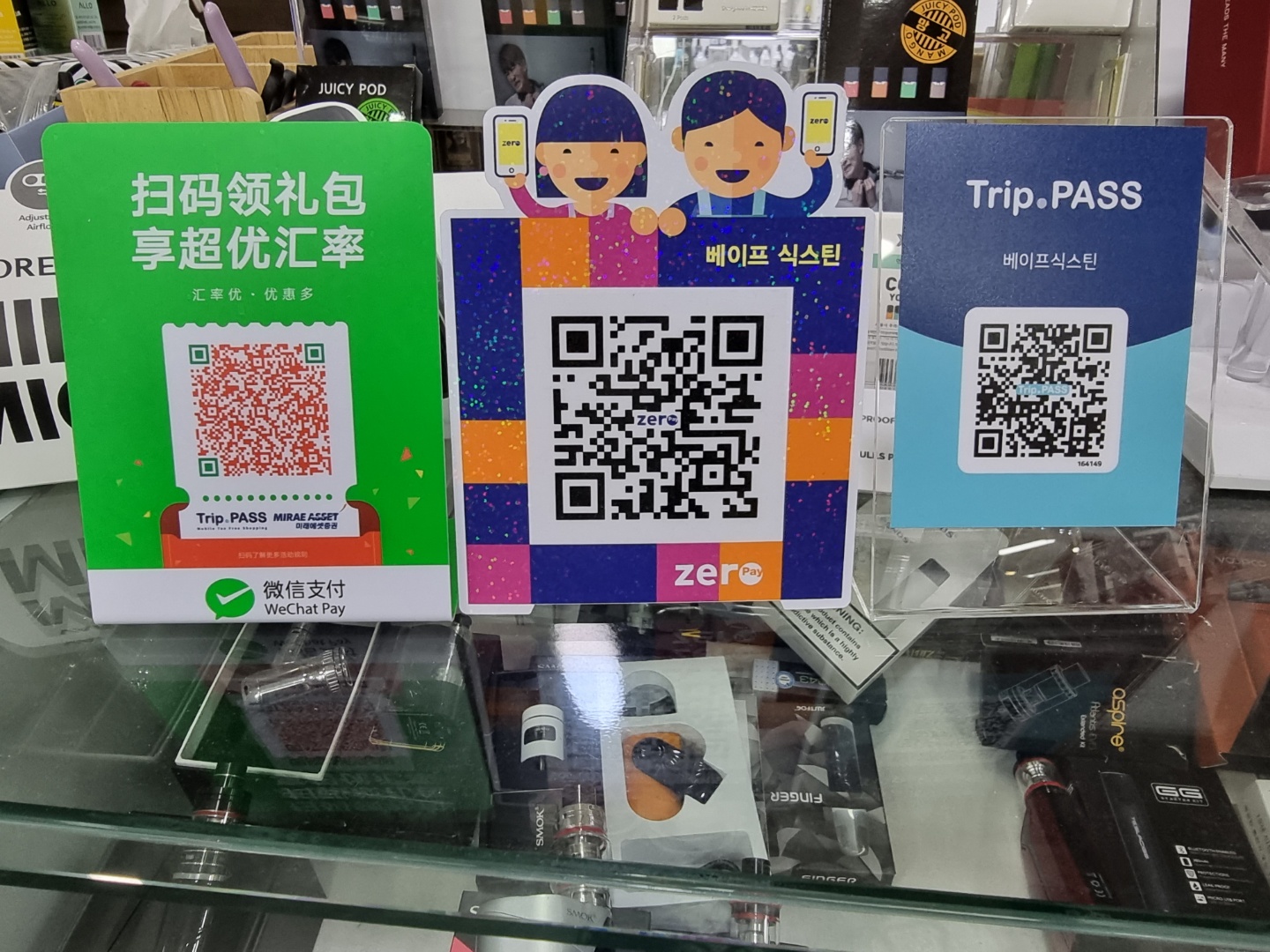 명동전자담배