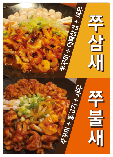 쭈삼이네