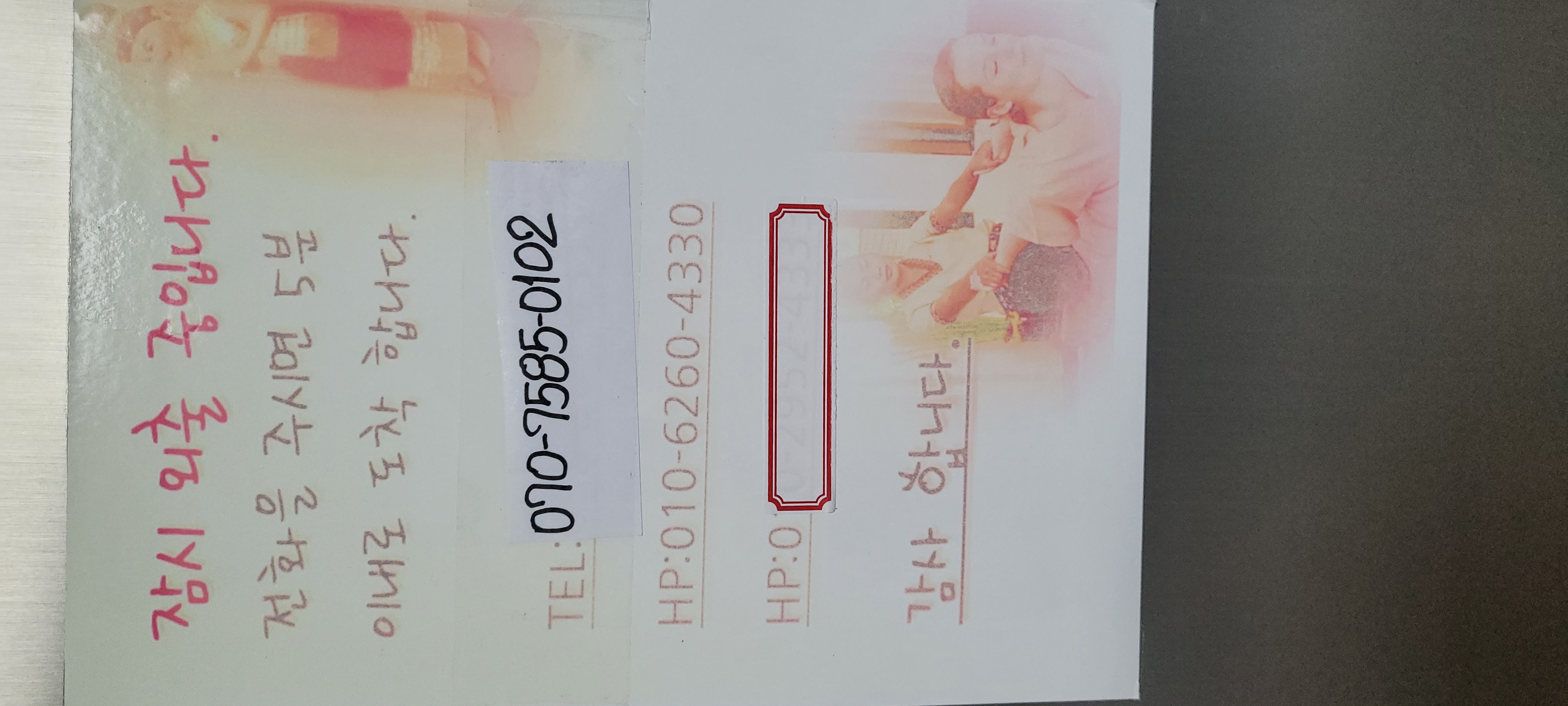 파타이마사지 photo 2