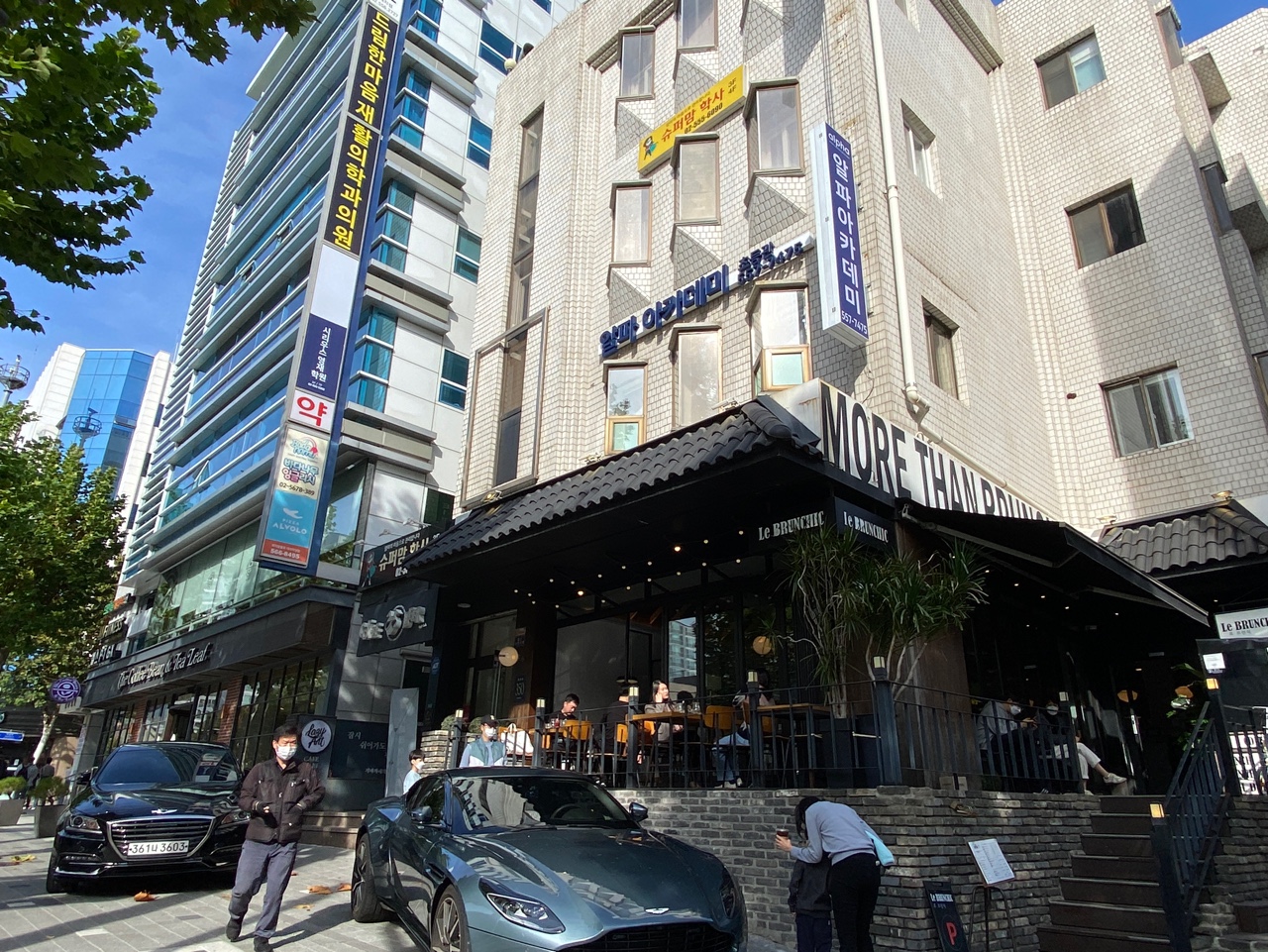 알파 아카데미학원