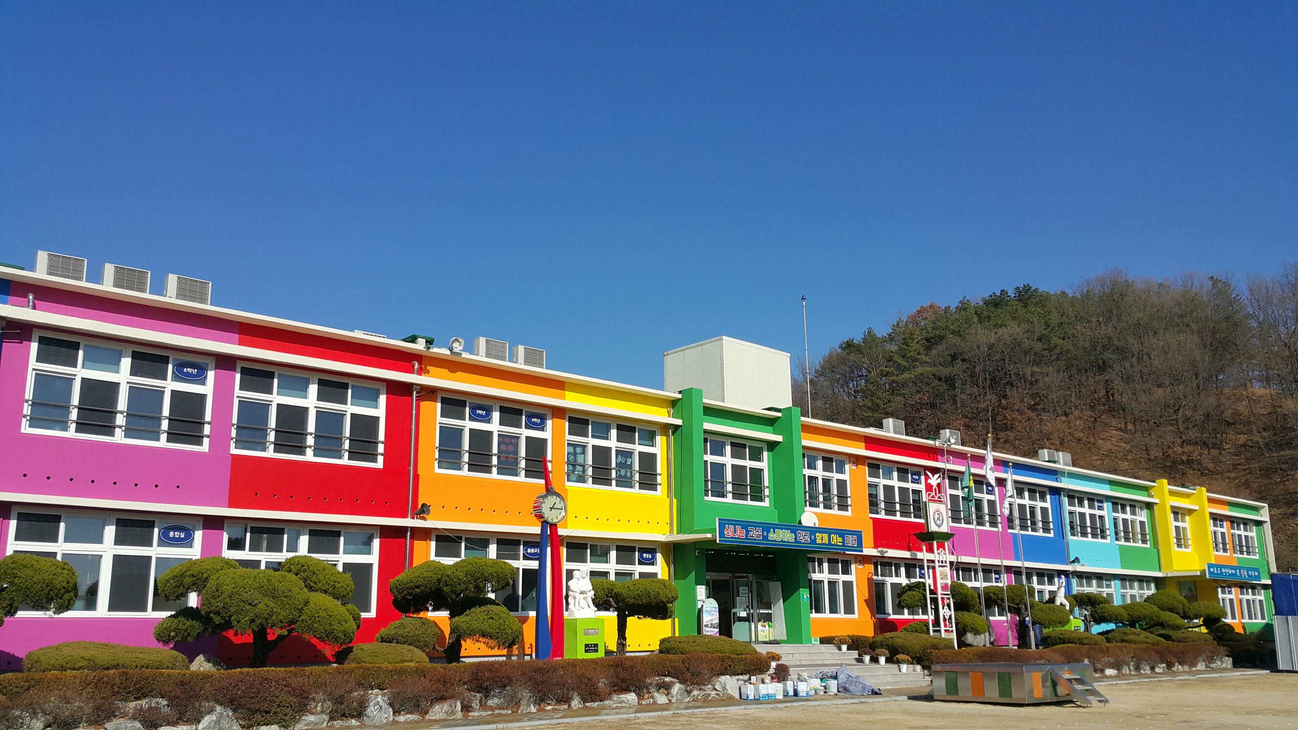 서후초등학교