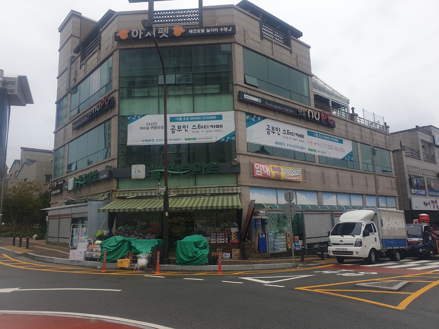 업체사진