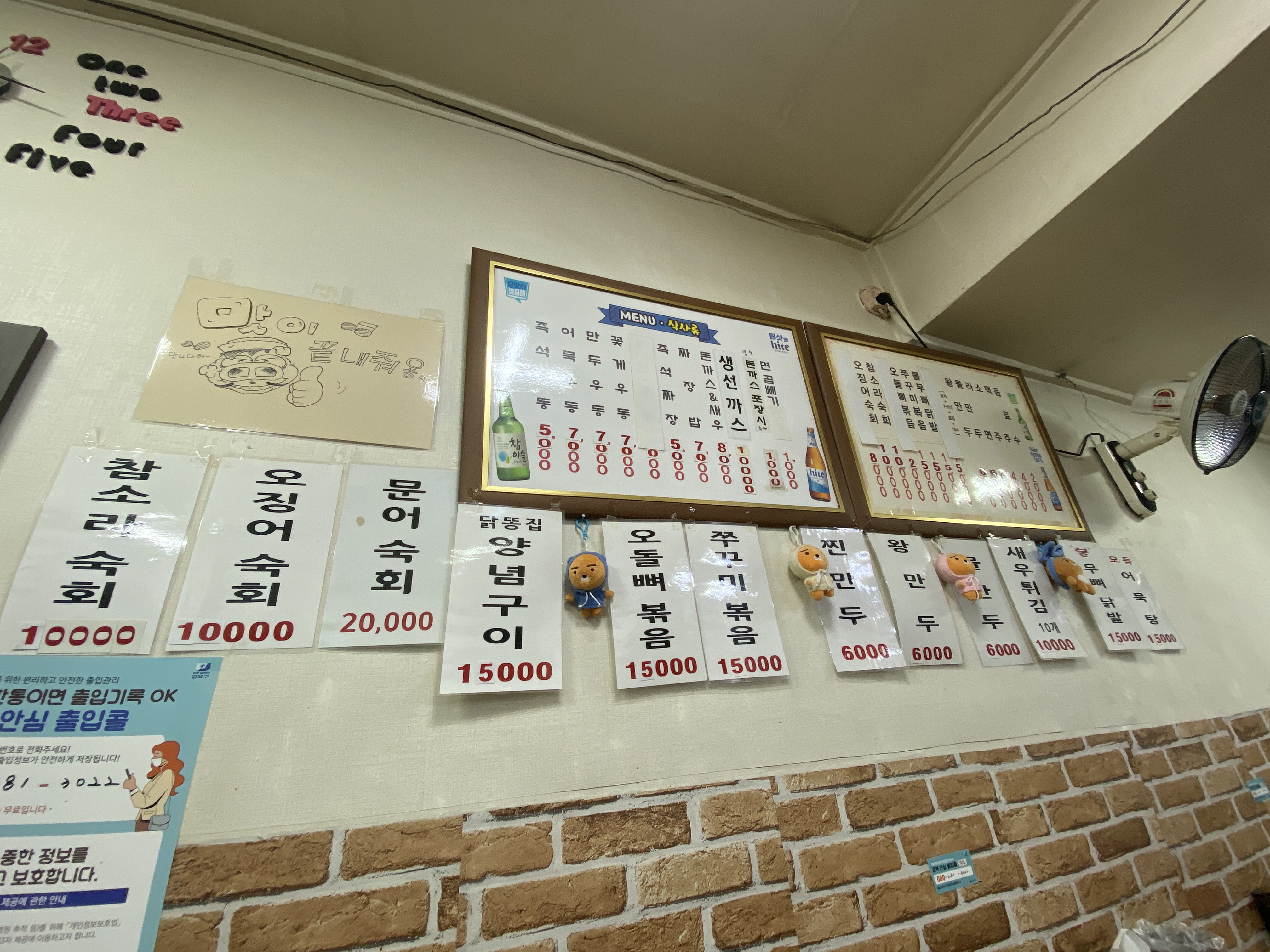 옛날우동짜장