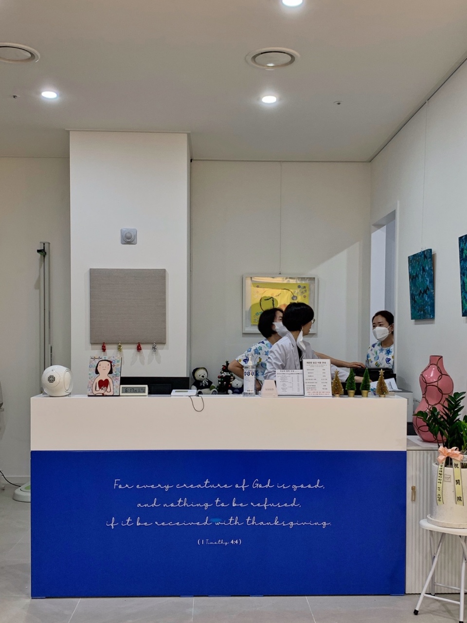 연세조이피부과 대표 이미지