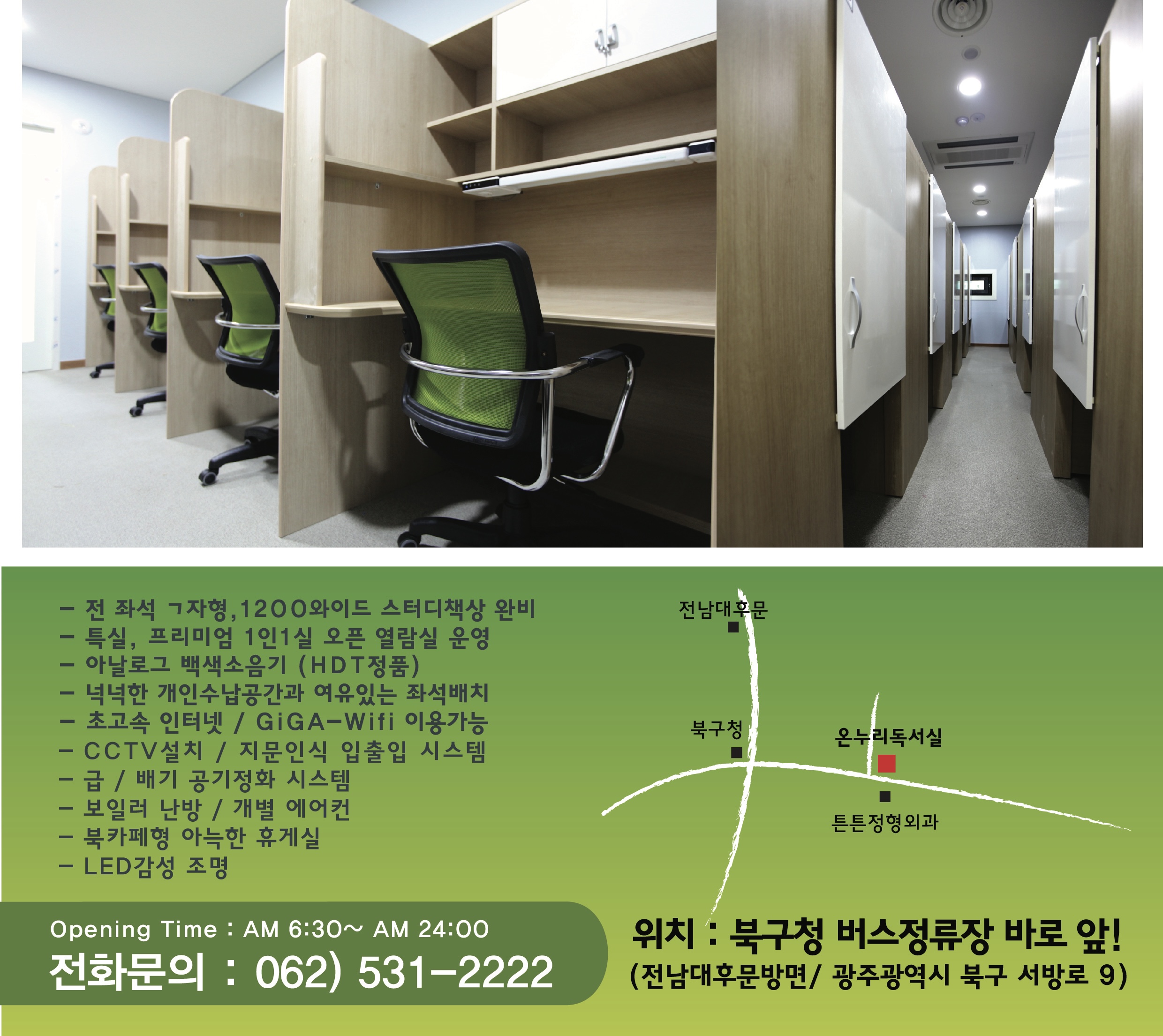업체사진