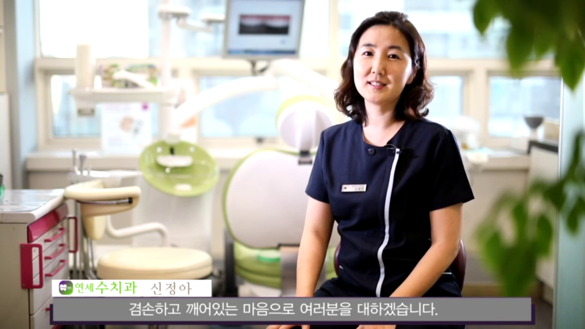 연세수치과의원 대표 이미지