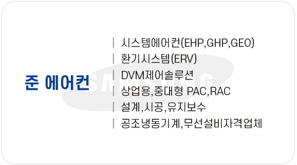 준에어컨