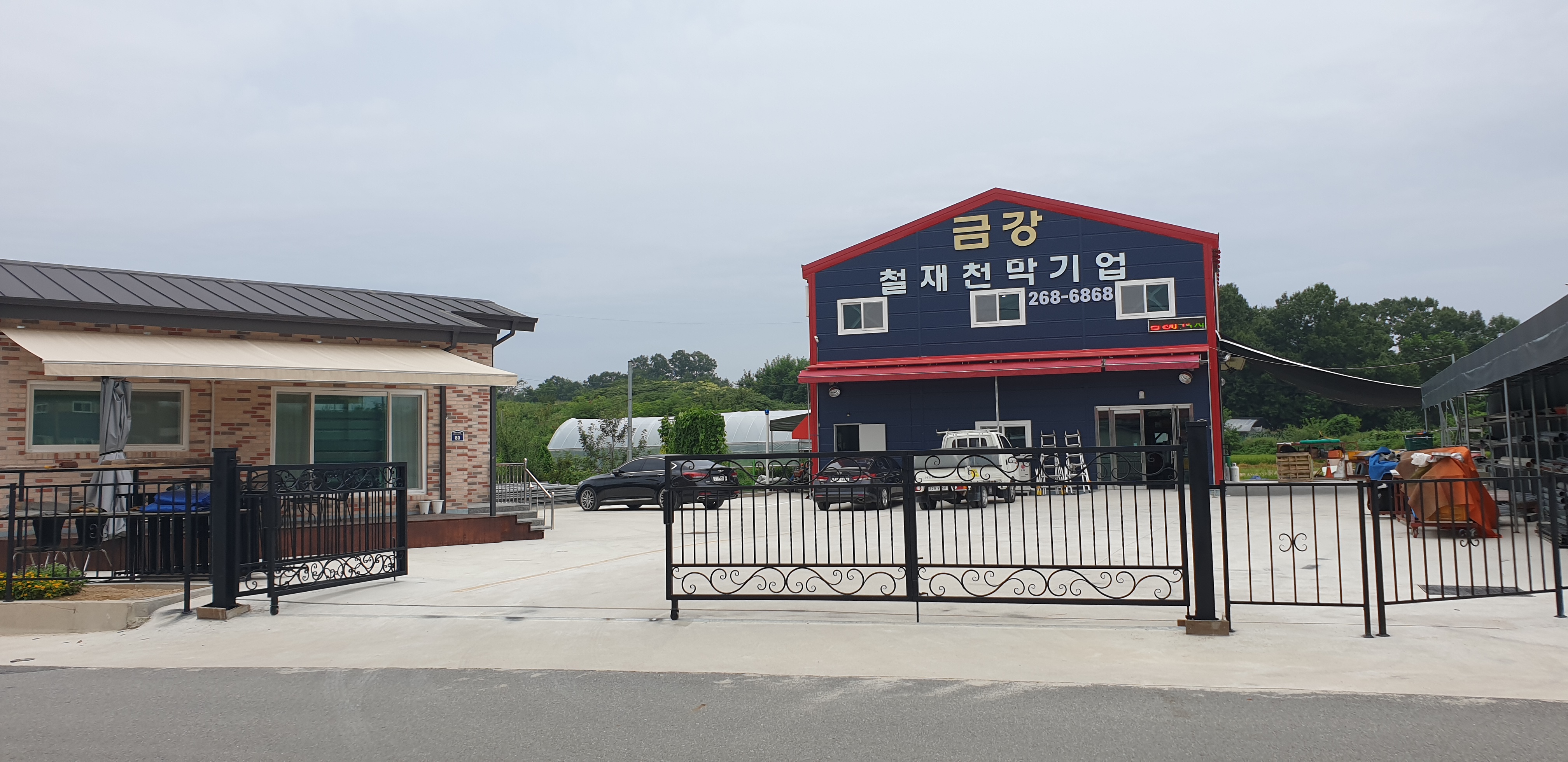 금강천막사