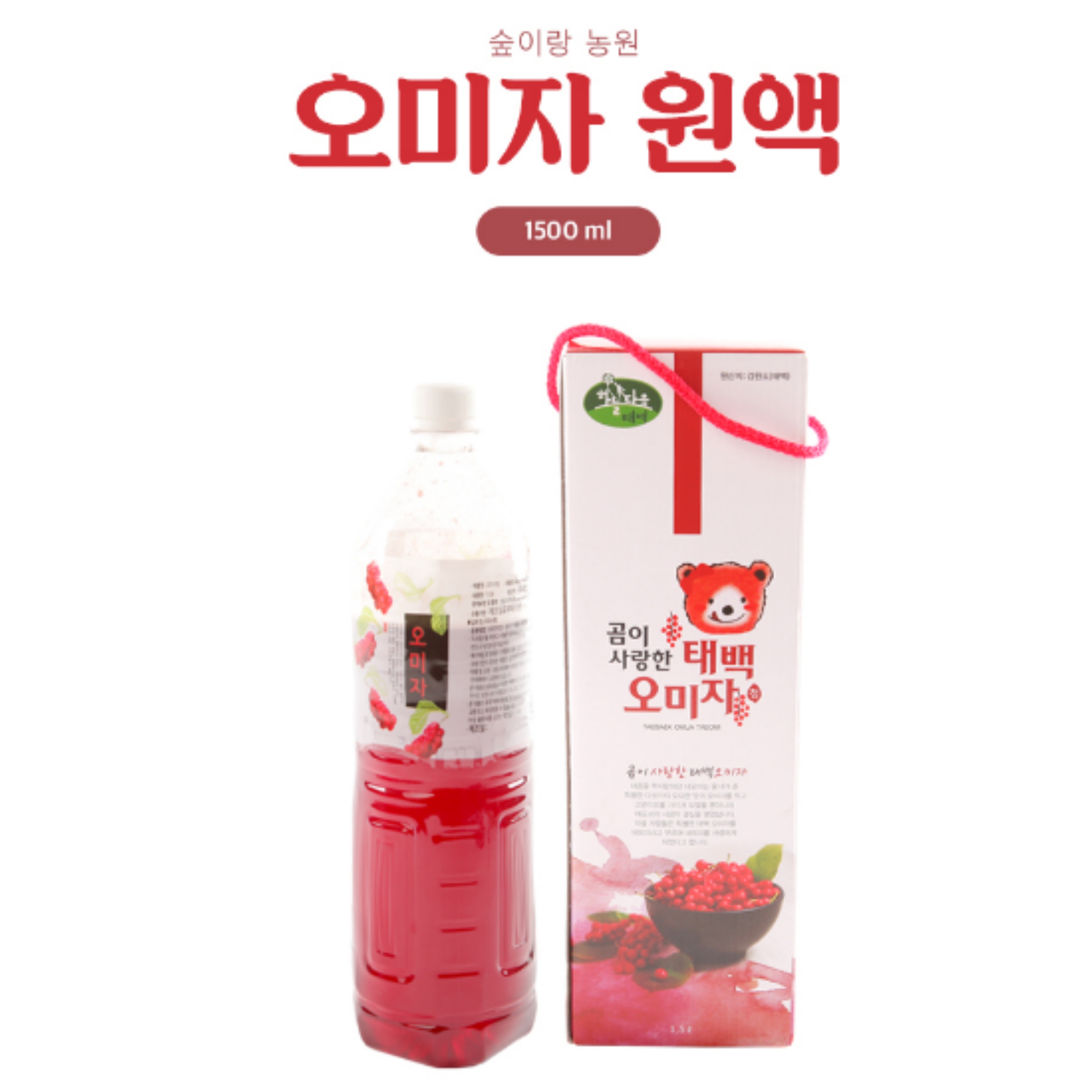 숲이랑농원