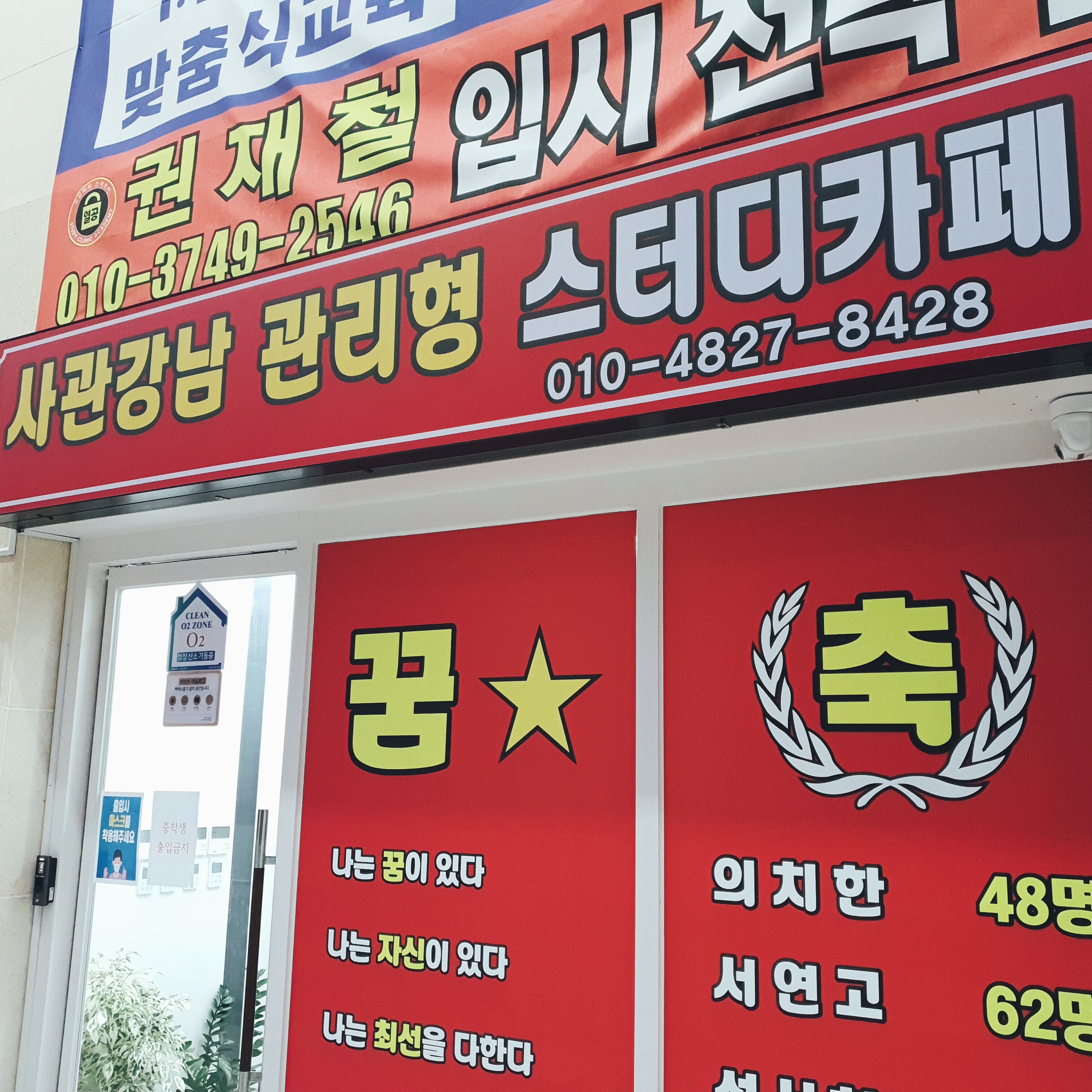 업체사진