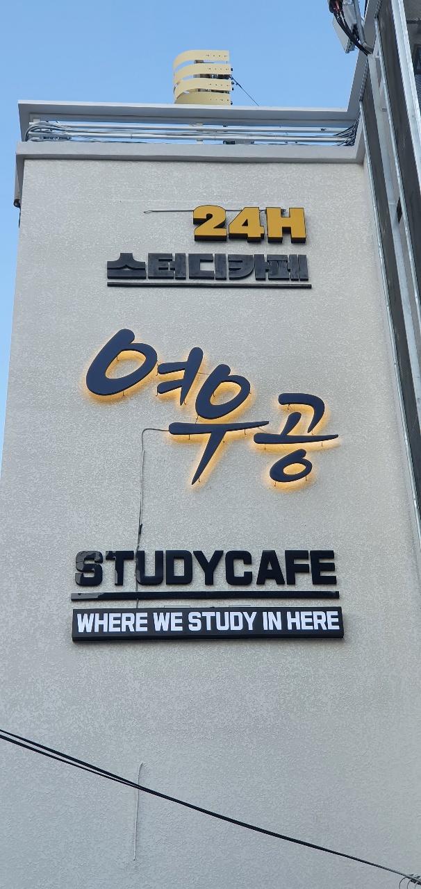 업체사진