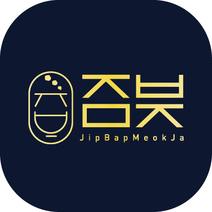 집밥먹자