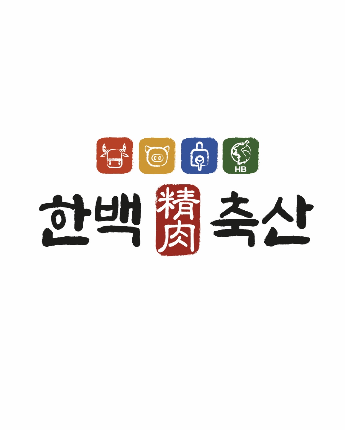 한백축산유통