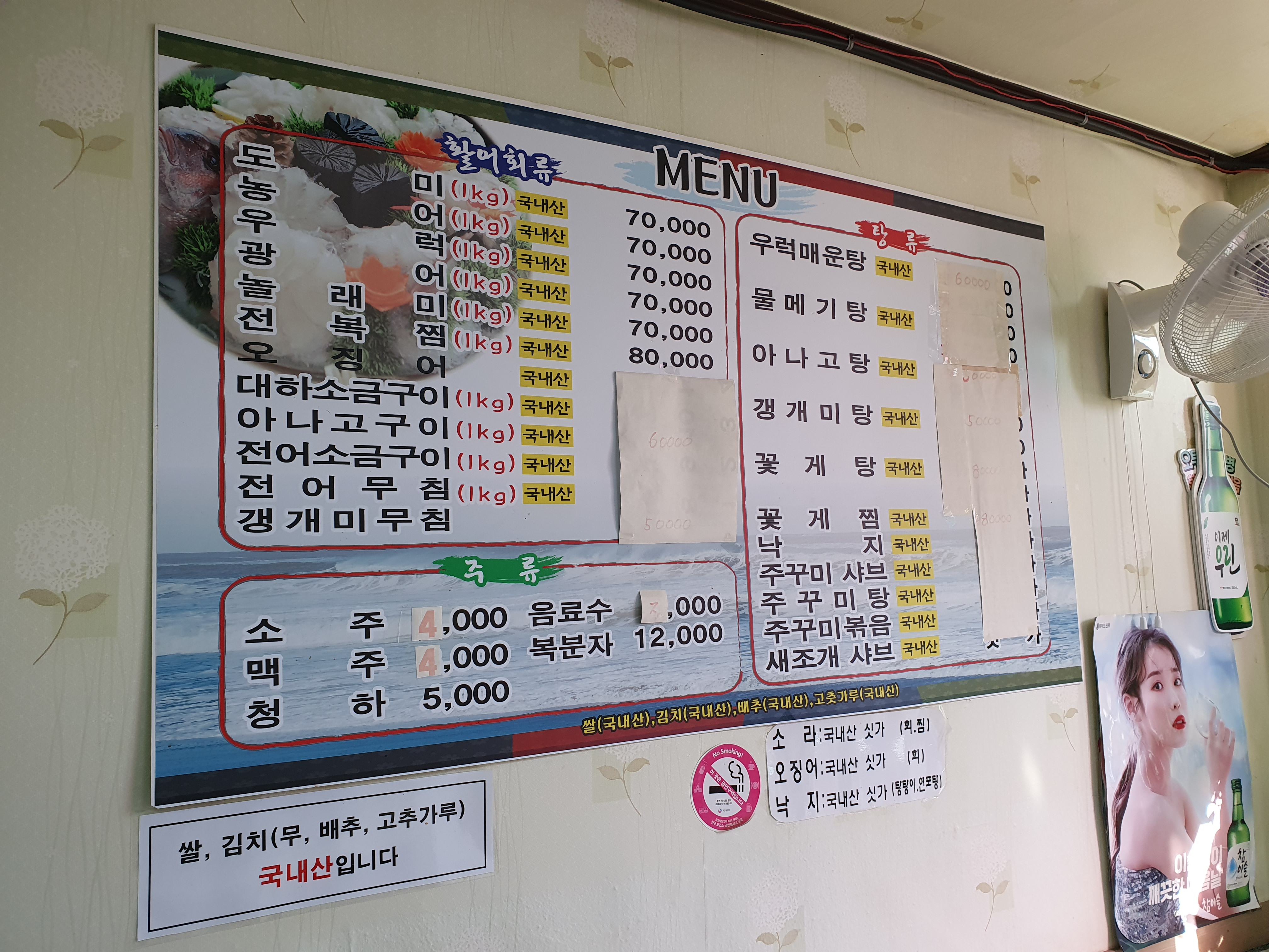 반도물산