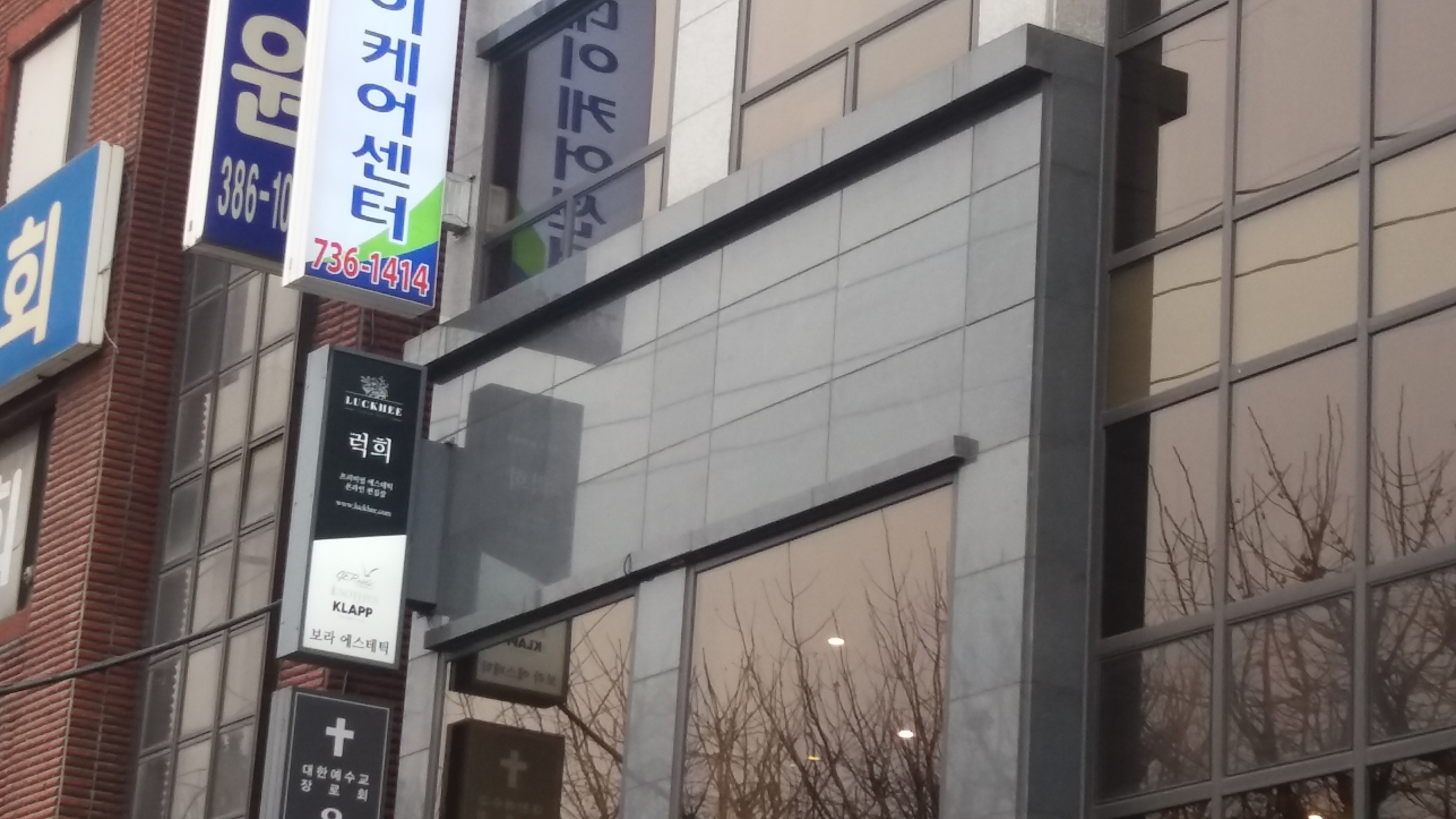 보라에스테틱 대표 이미지