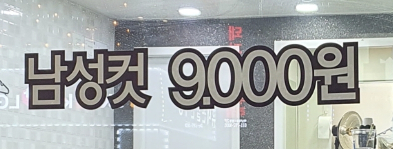 커트매니아