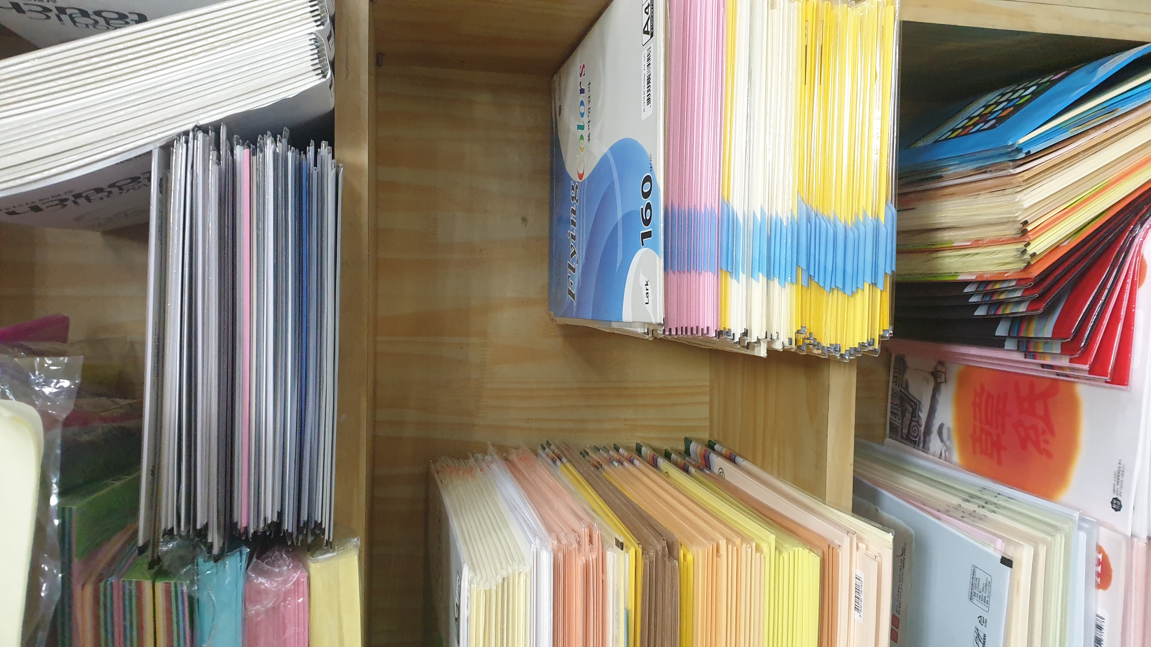 모닝글로리 신내점