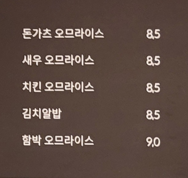 찬합 롯데백화점 동래점