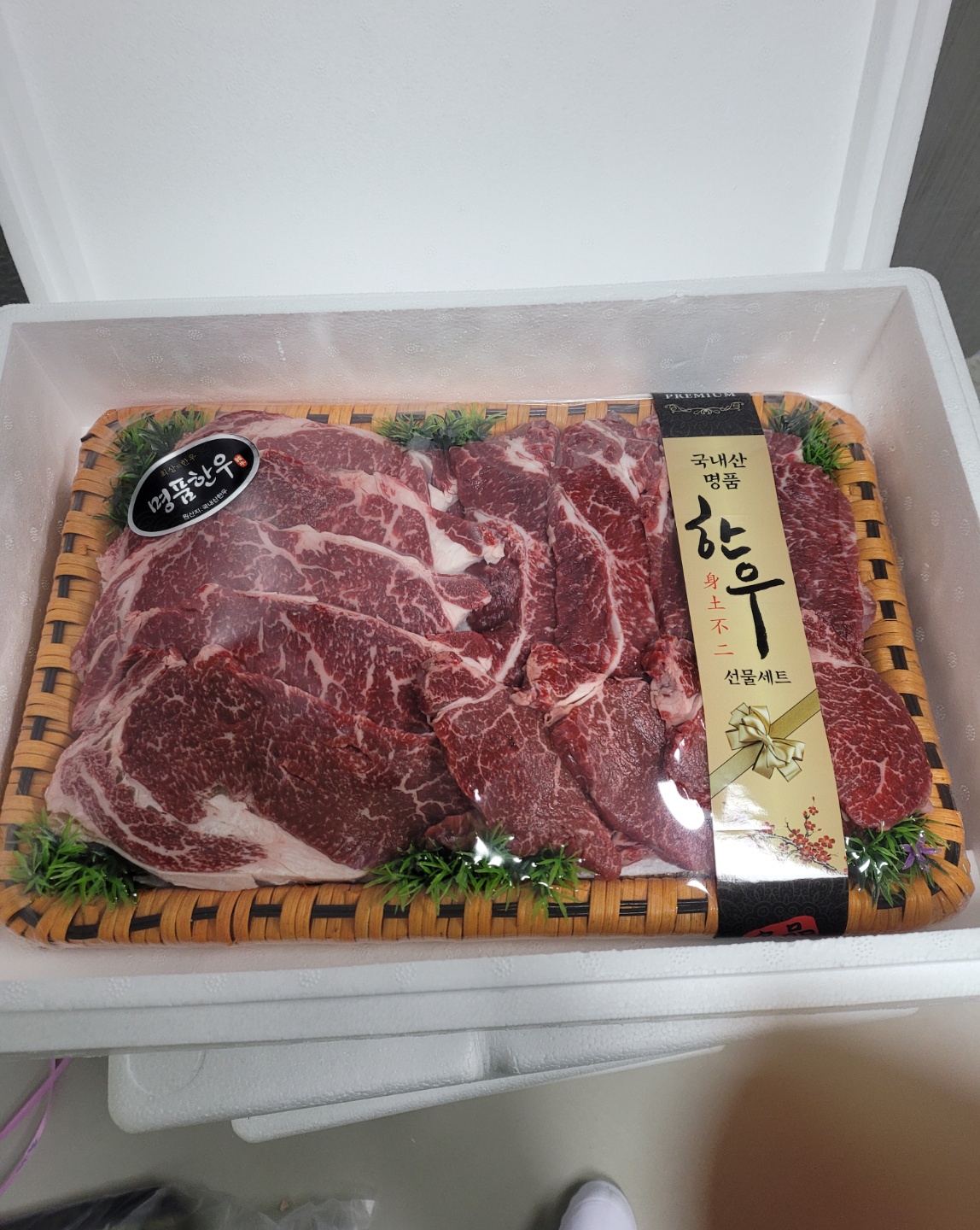 다원축산물유통센터