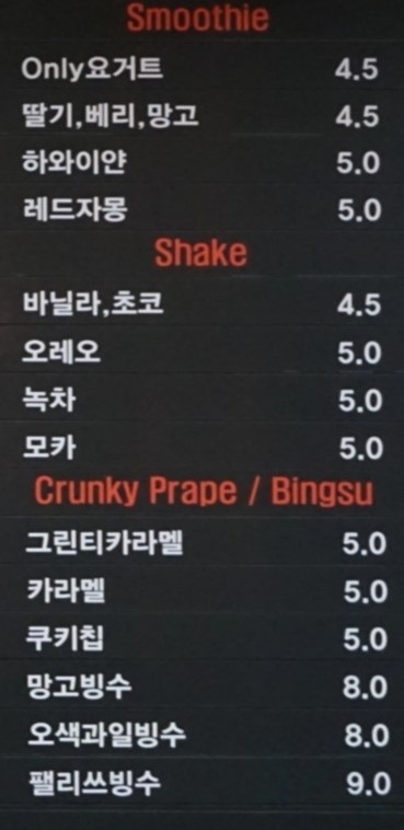 까페펠리쓰
