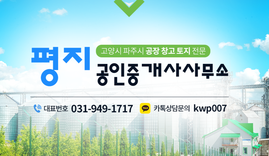 평대미진아파트 단지 사진