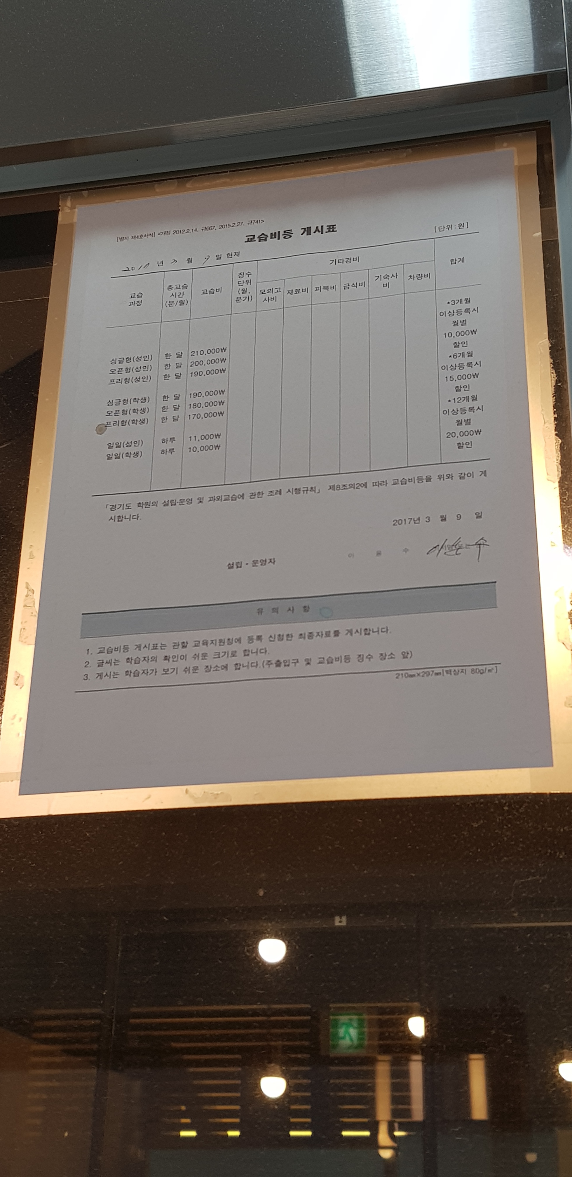 업체사진