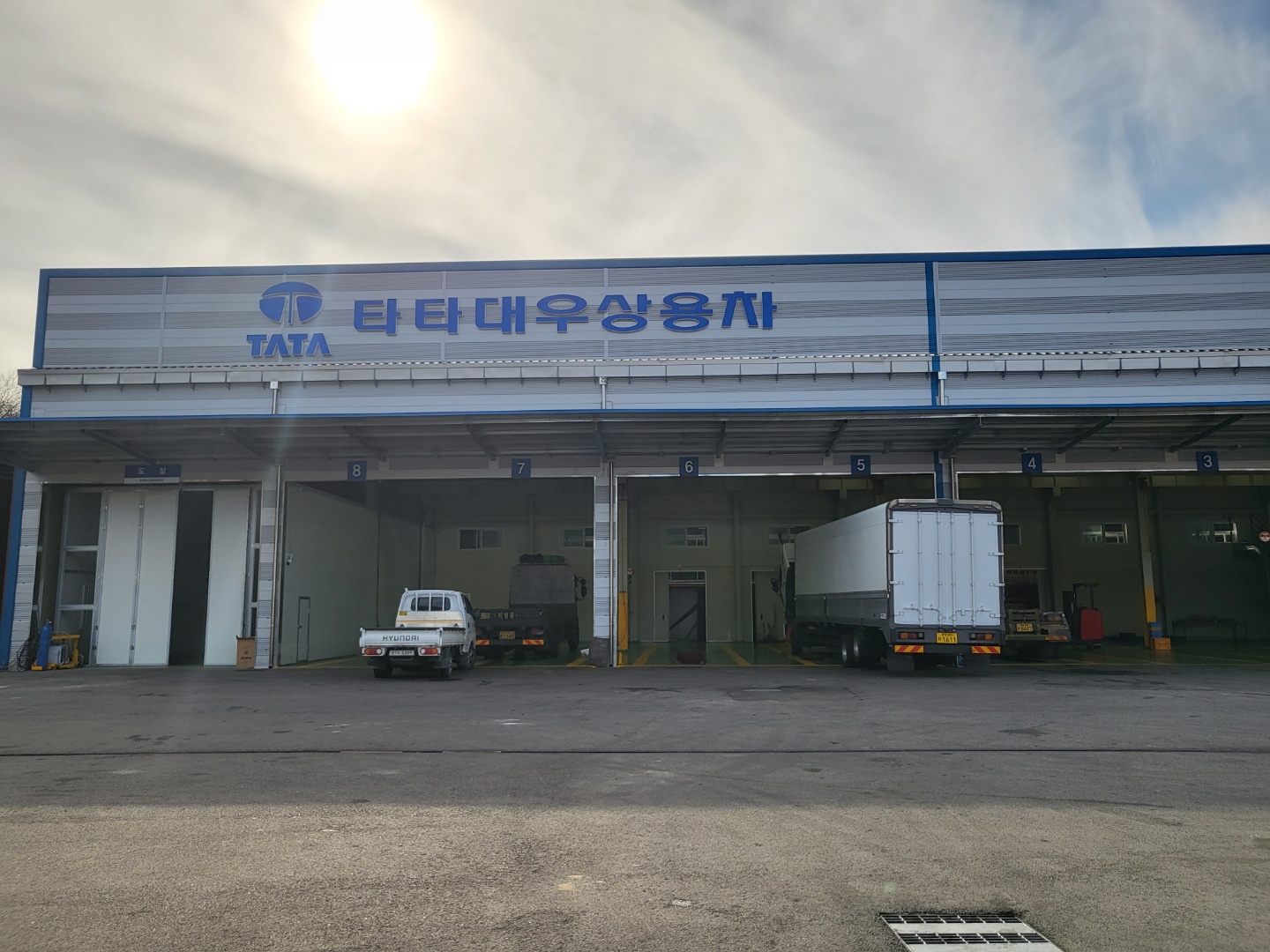 대우트럭양주정비사업소