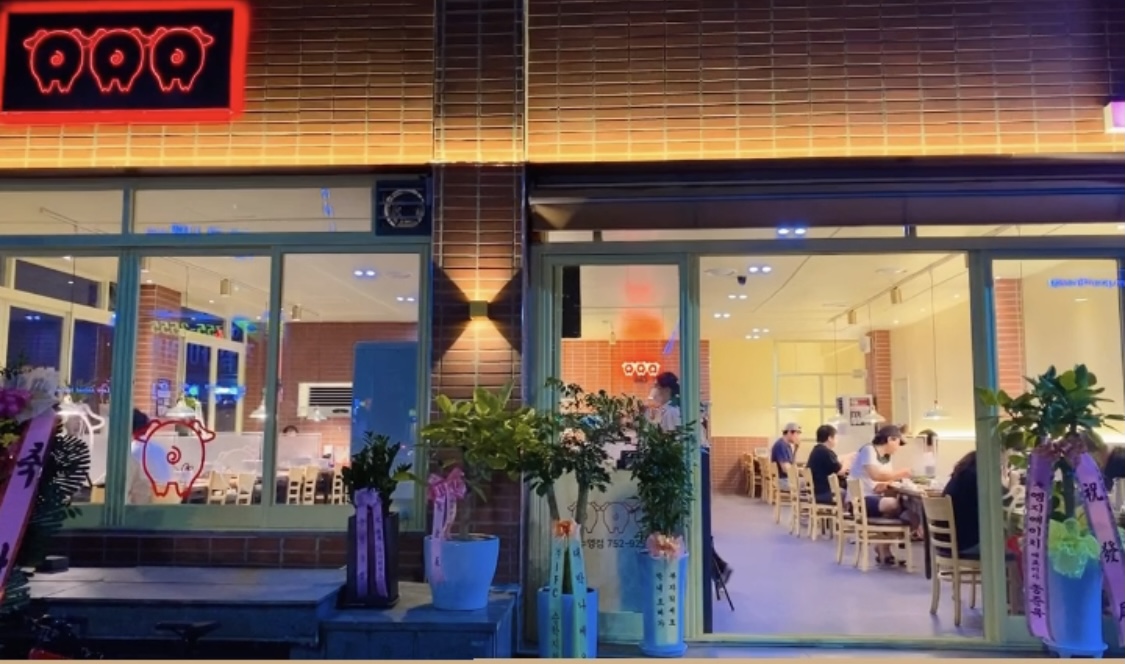 뚱삼이와대삼이 수영점