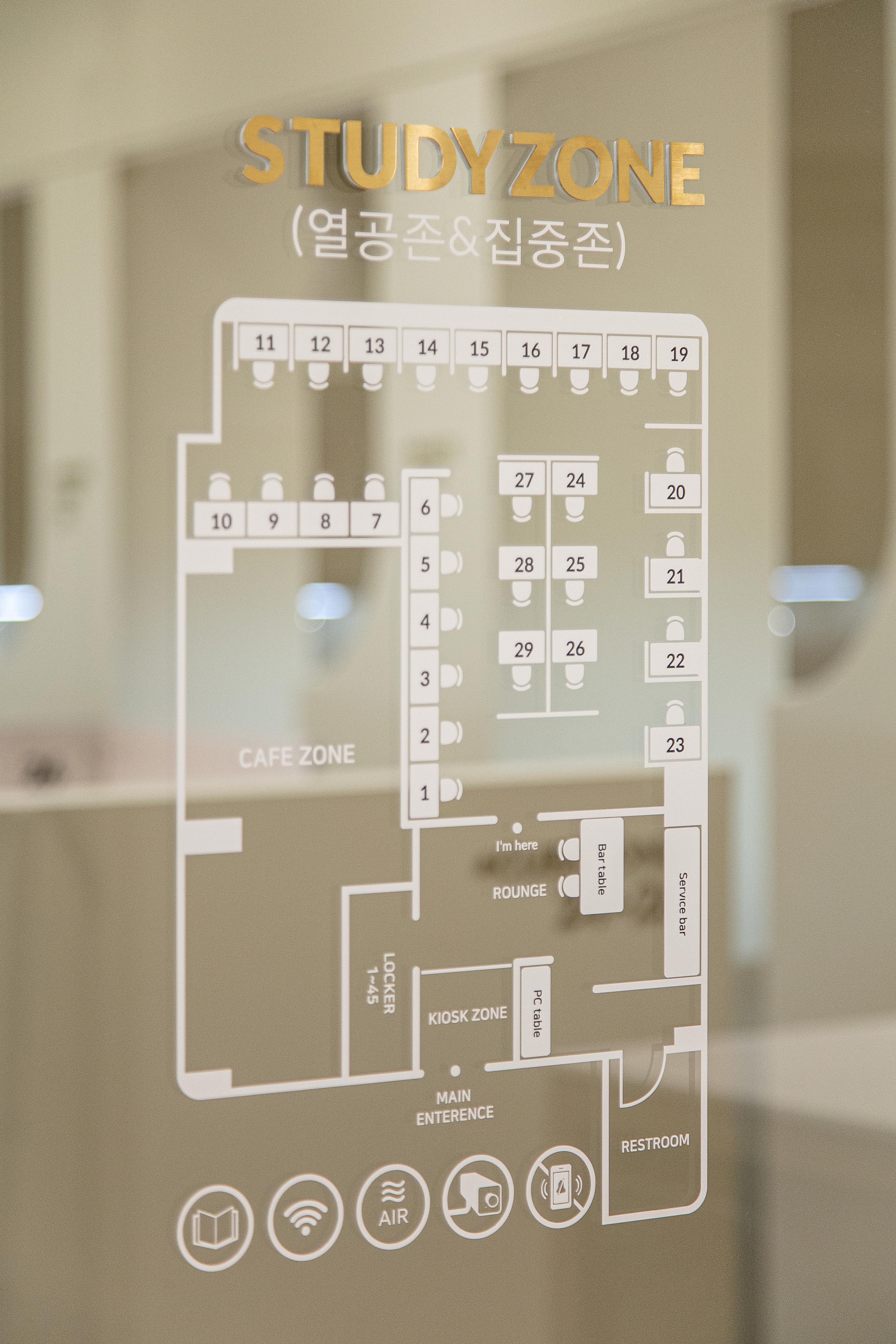 하루스터디카페