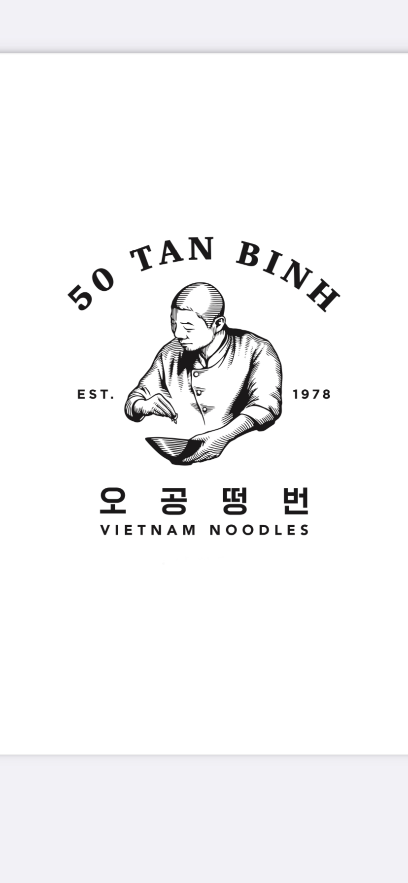 오공떵번 남천점