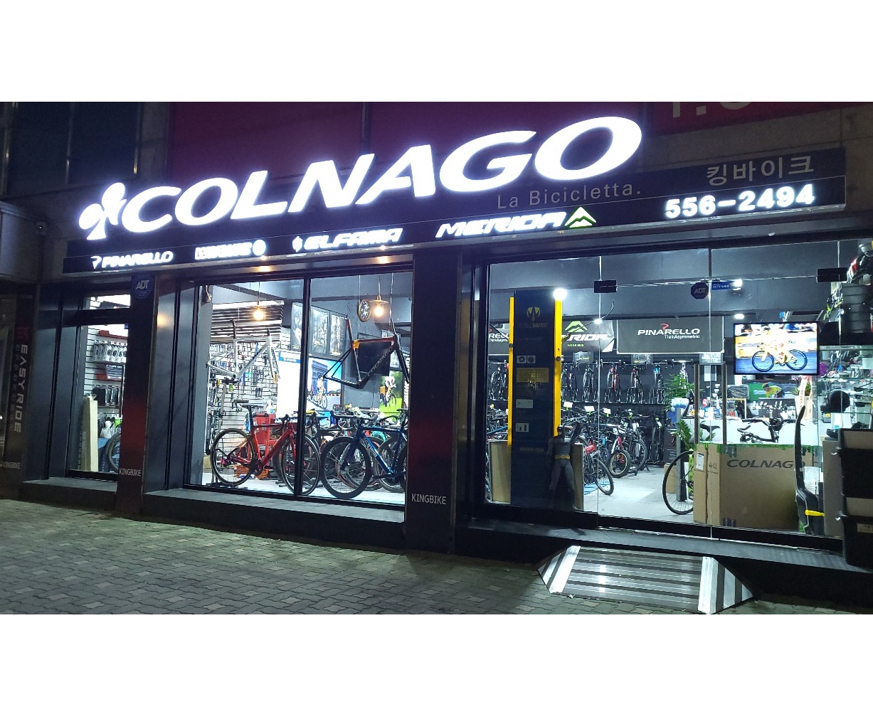 킹바이크 본점 대표 이미지