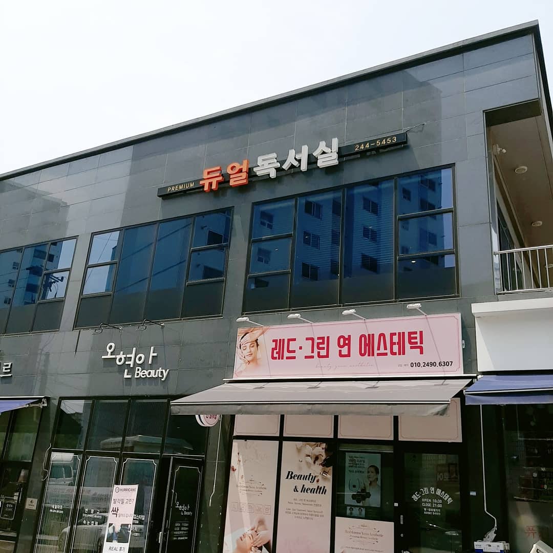 업체사진