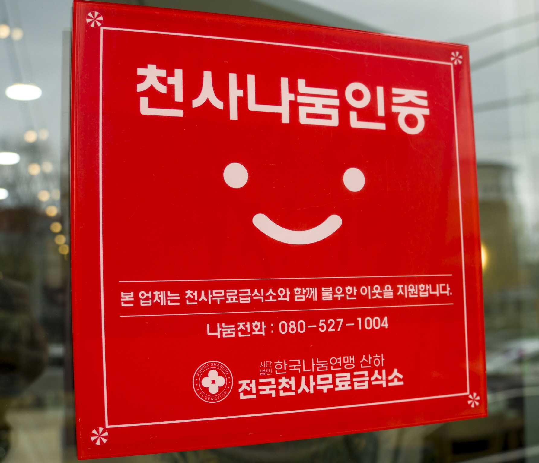 갈비명가황우리남구점 대표 이미지