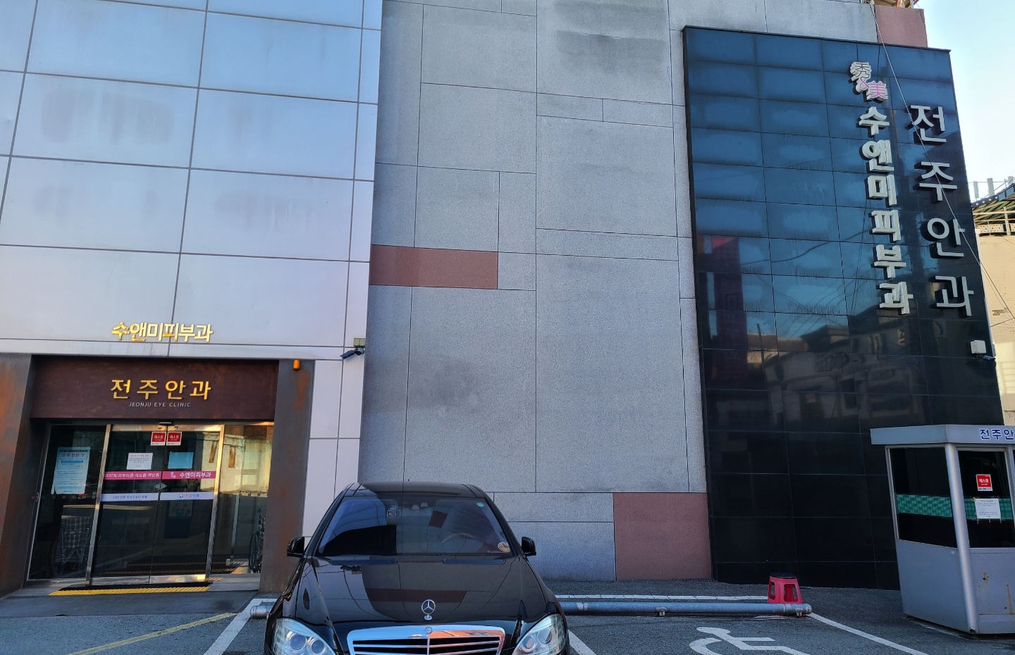 전주안과의원 대표 이미지