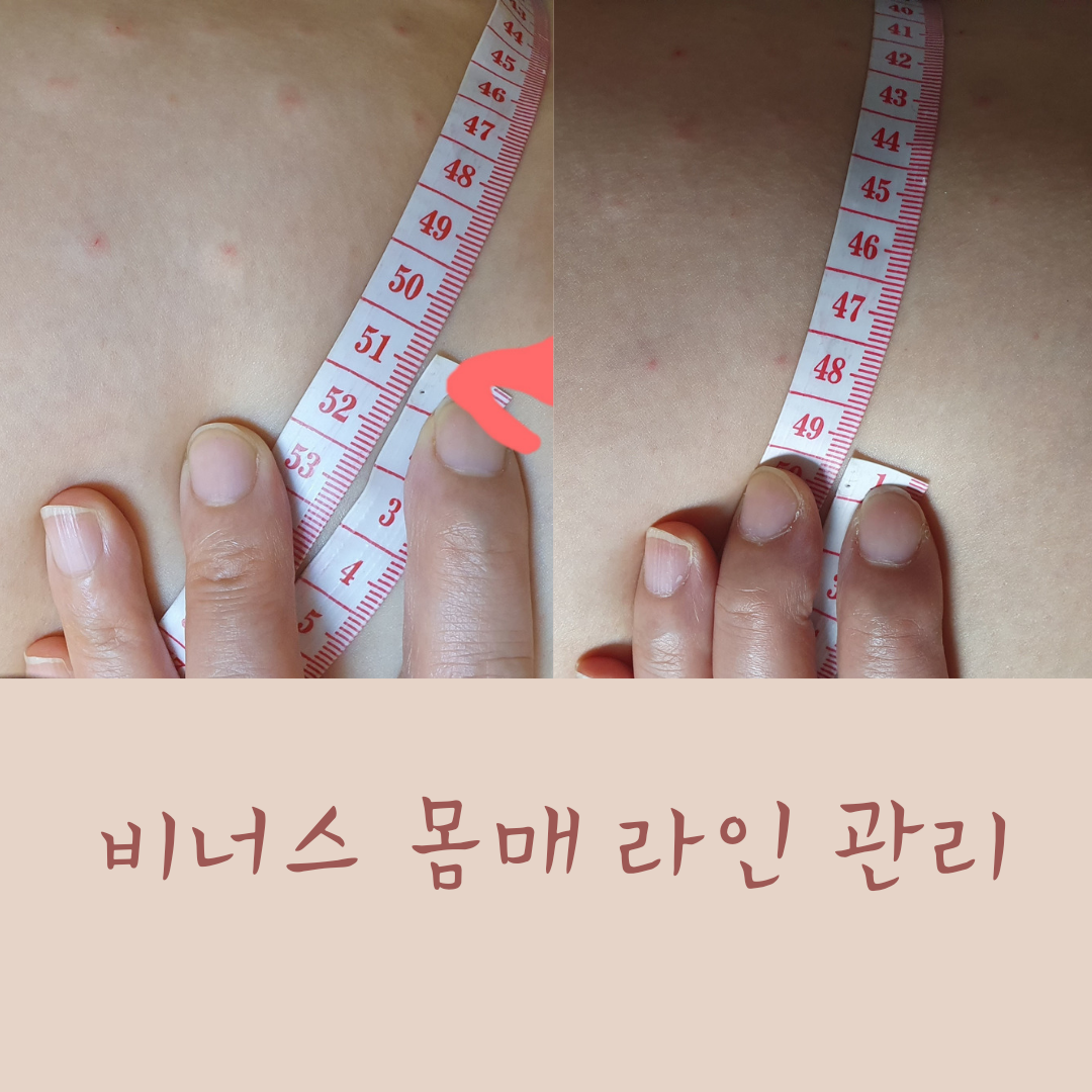 JJ스킨앤바디