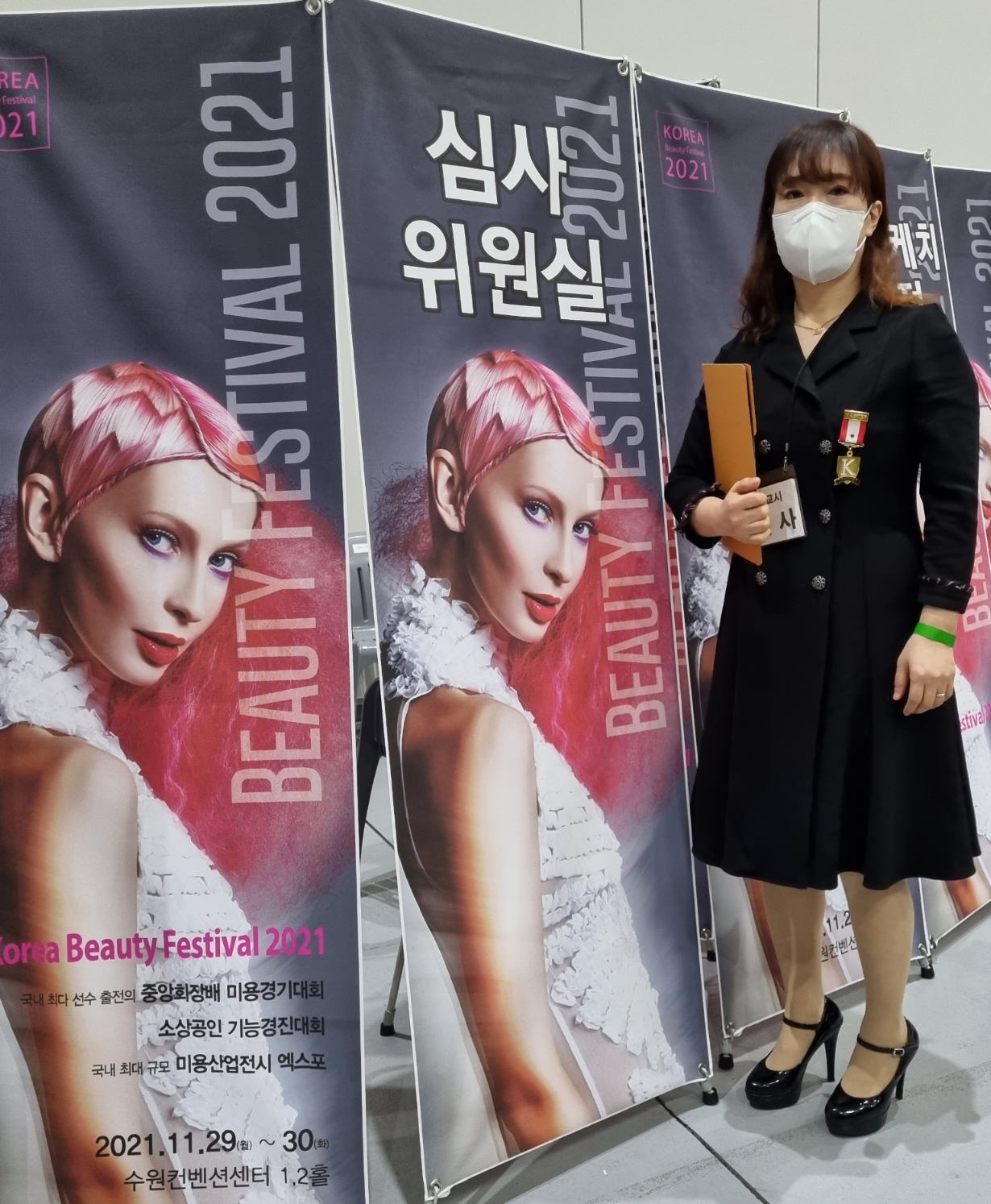 JJ스킨앤바디
