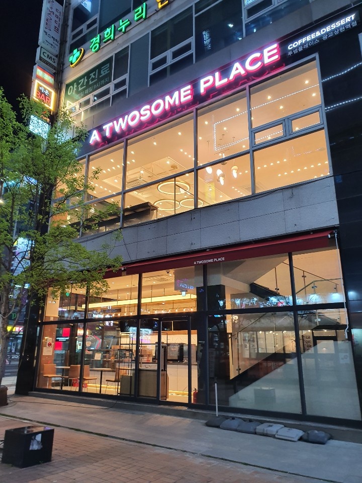 투썸플레이스 광교상현역점