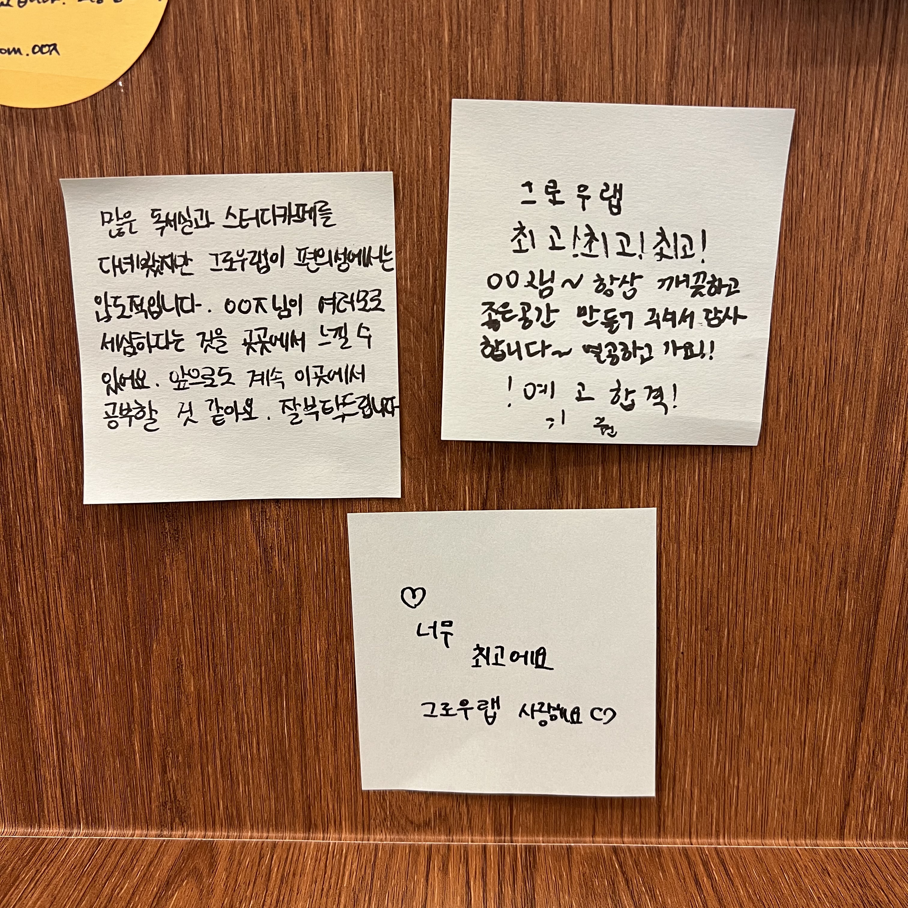 업체사진