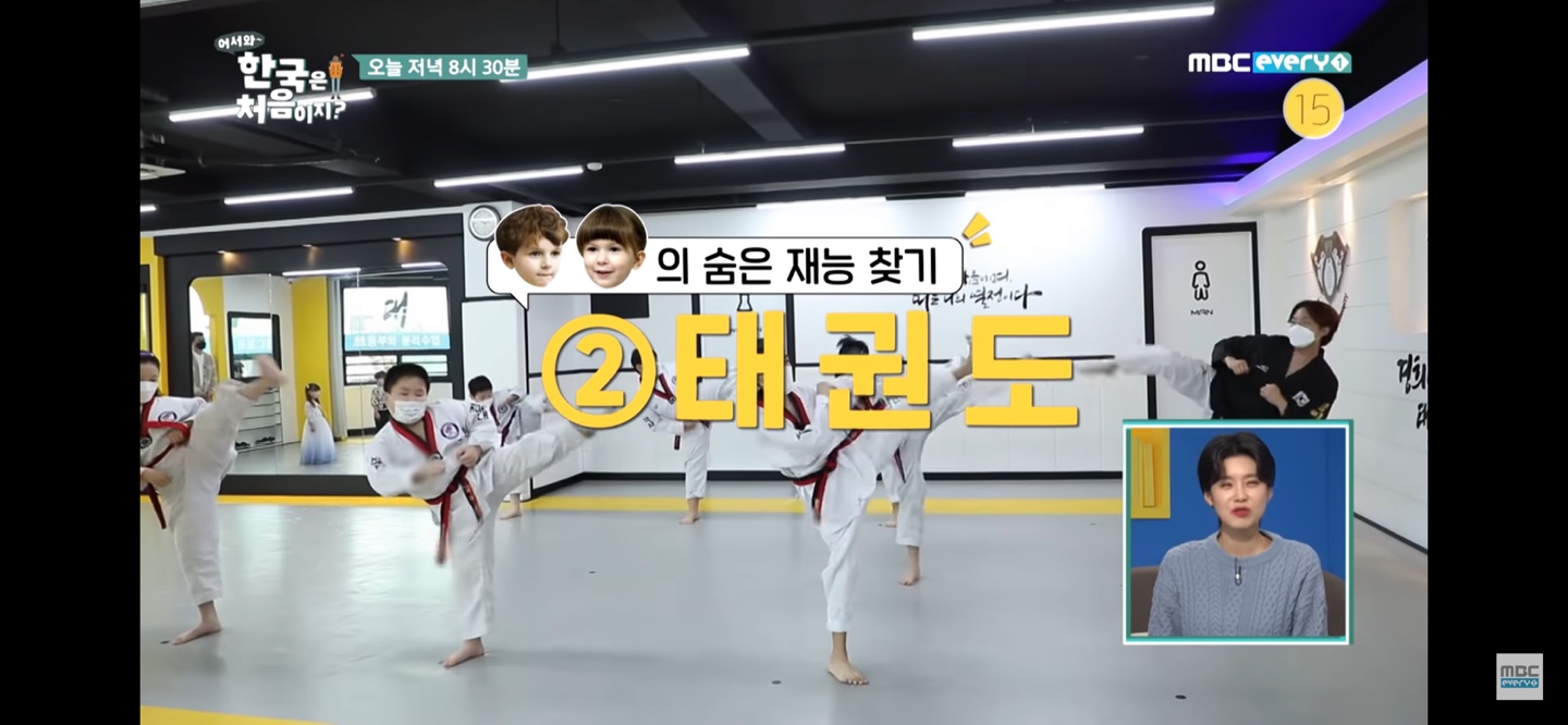 경희대석사태권도