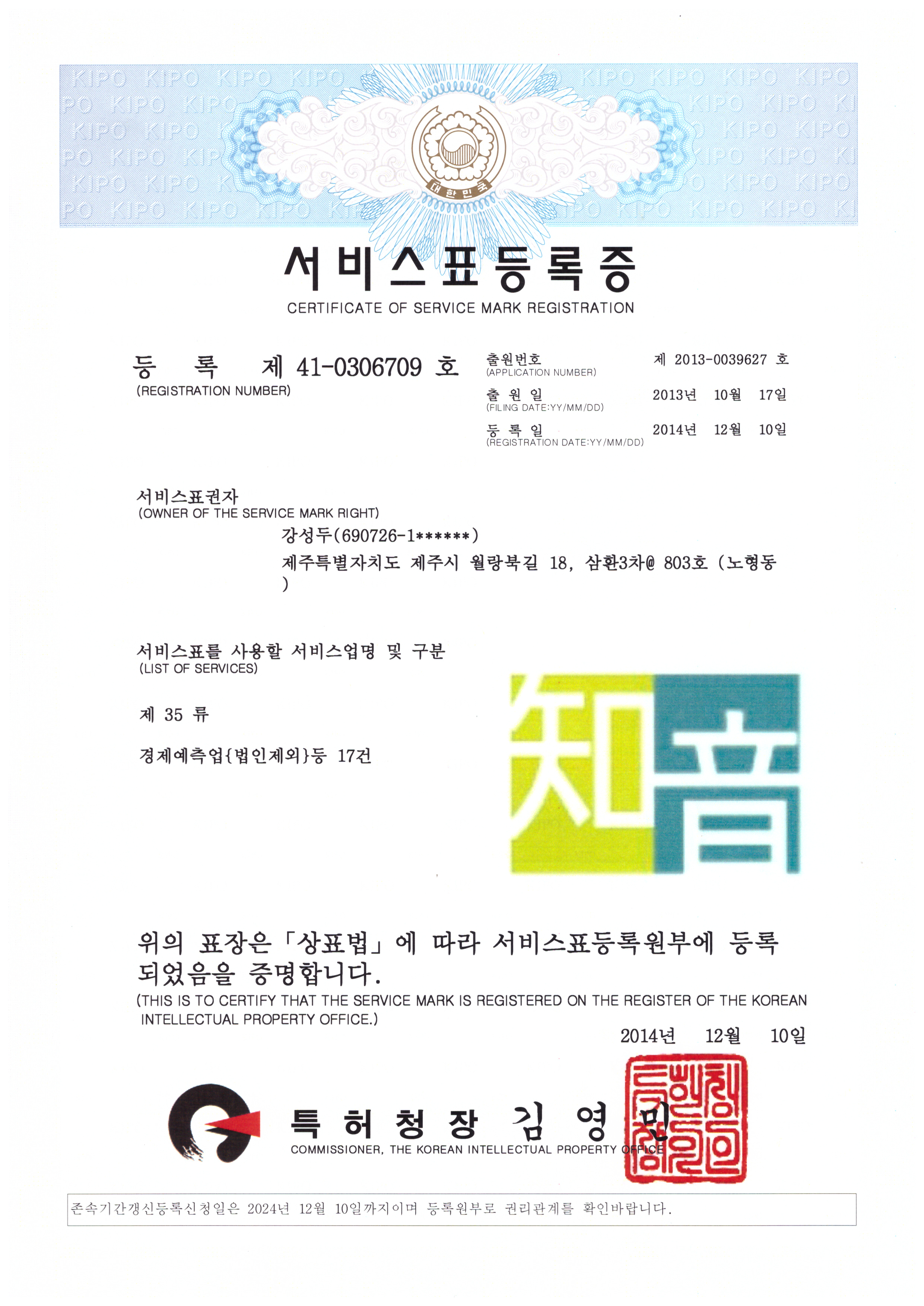 지음경영법인
